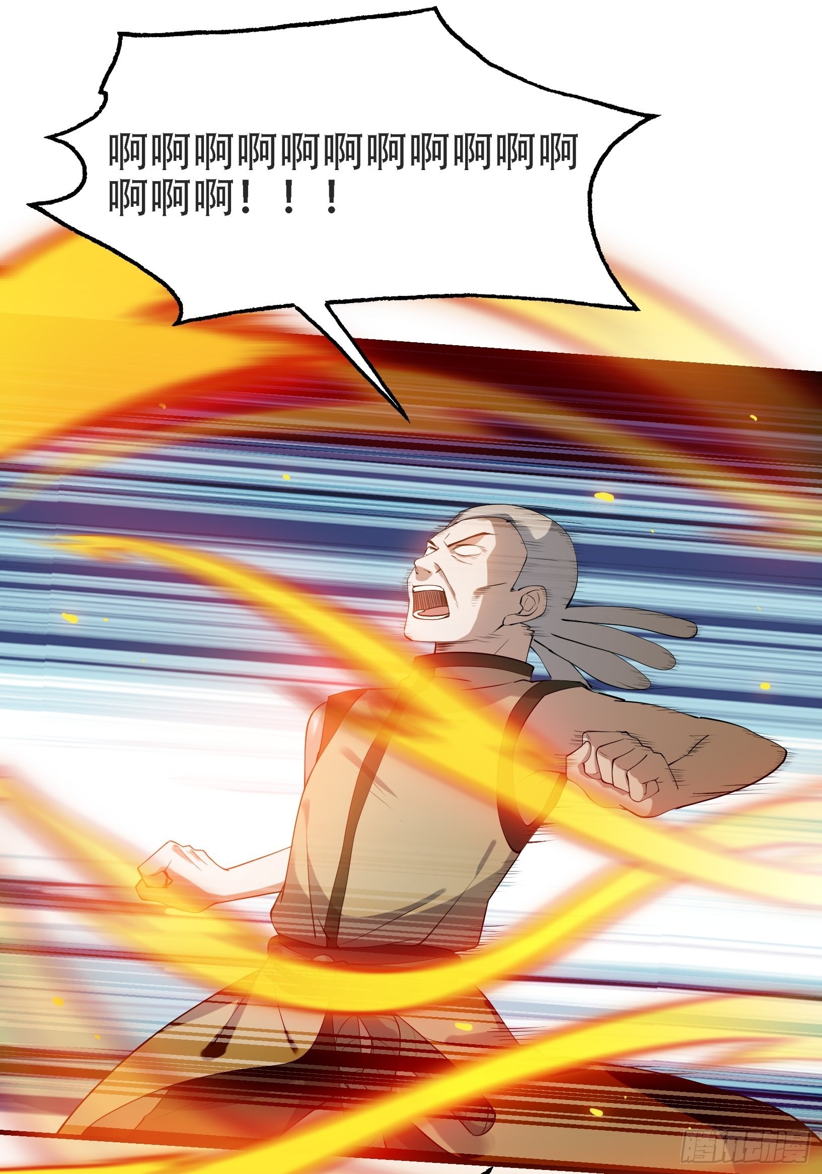 第十八话：废掉庞齐大师18