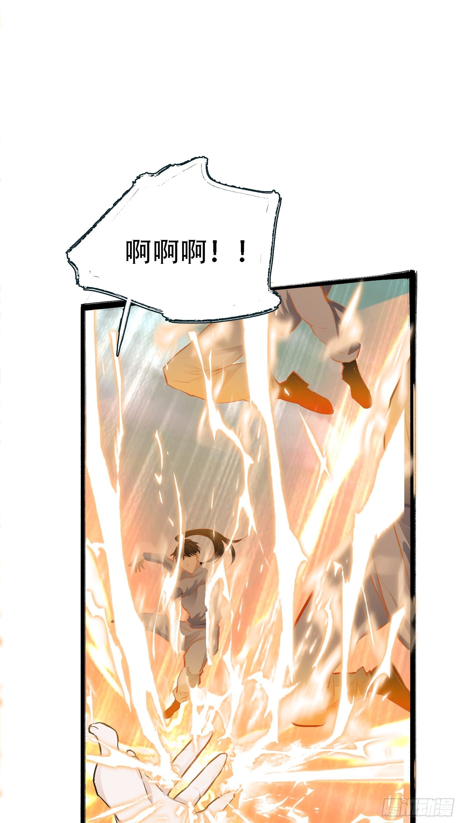 第四话 我和秦家，恩断义绝！7