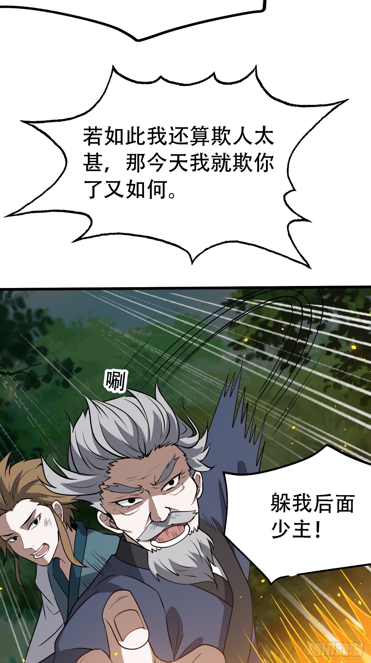 第三十话：金发女再次自我攻略13