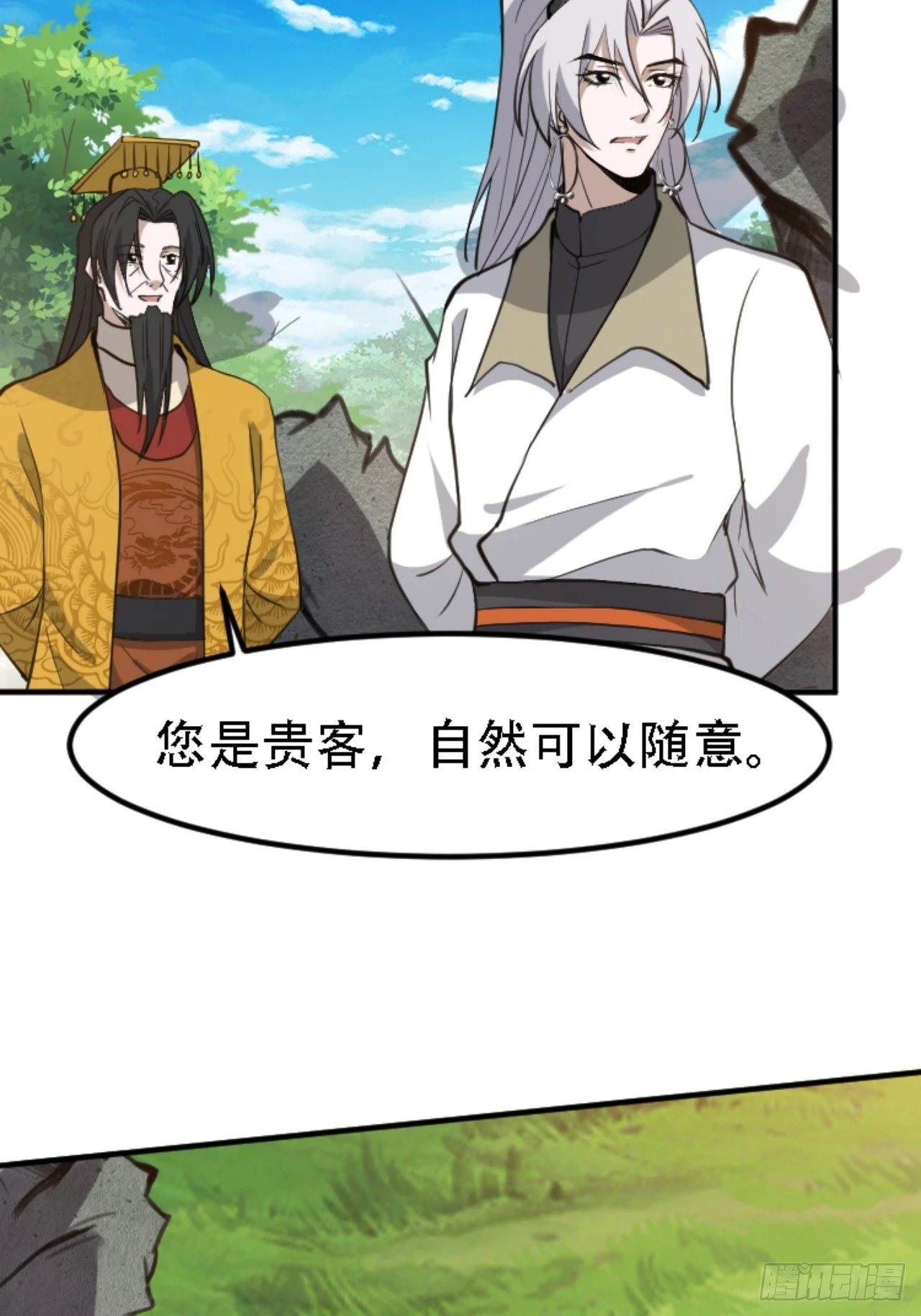 第六十七话：一切为了孩子42