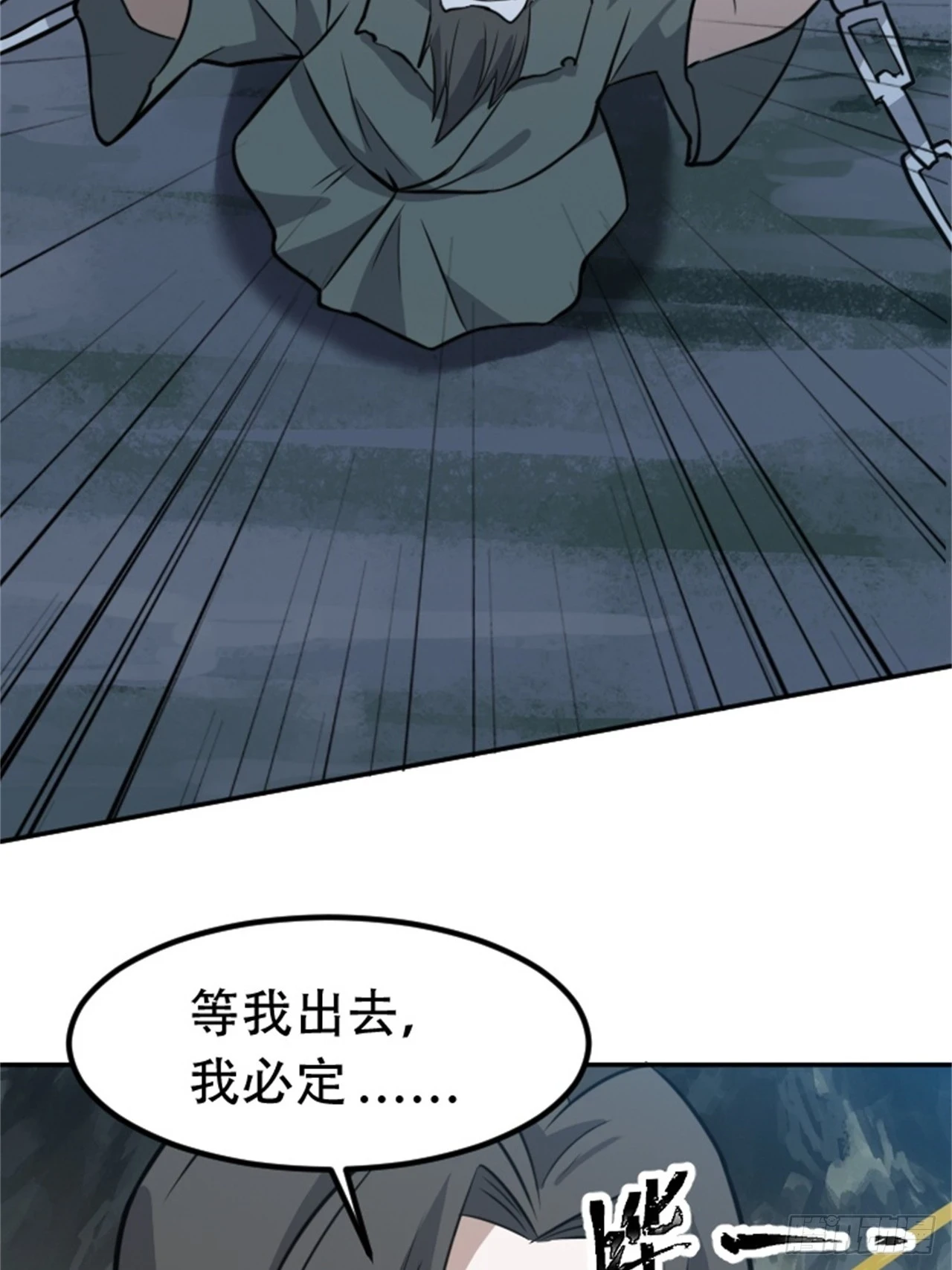 第六十三话：过河拆桥水清寒21