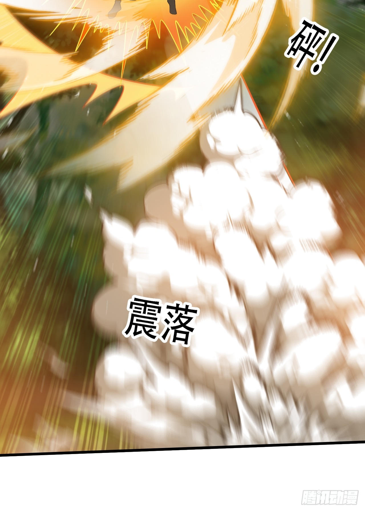 第四十八话：女儿认了老爹就得认46