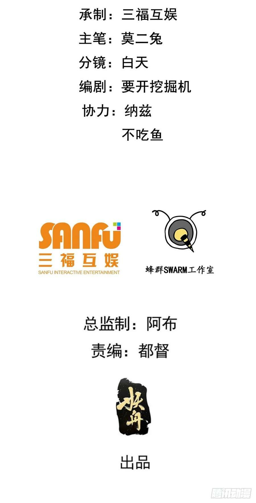 第一百零六话：土之法则1