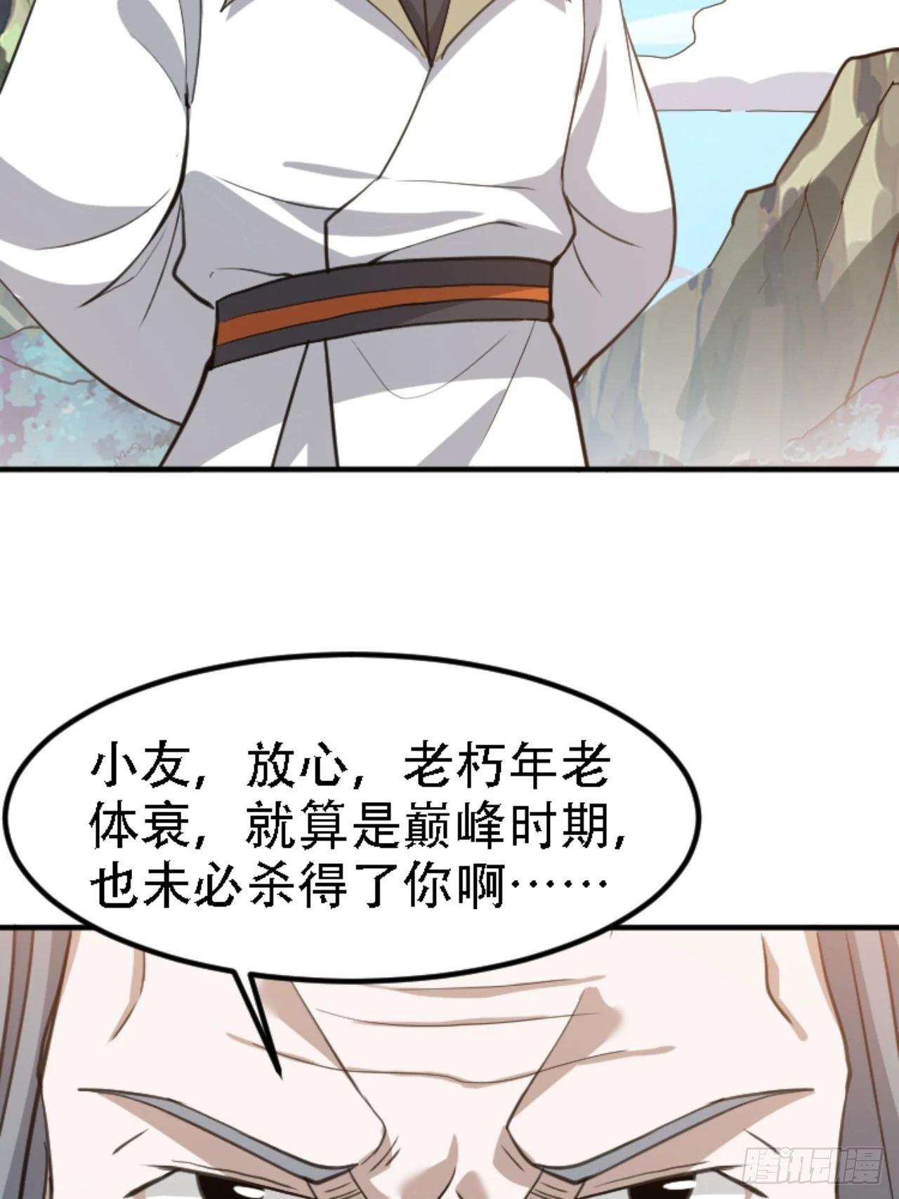 第六十六话：至圣境降临41