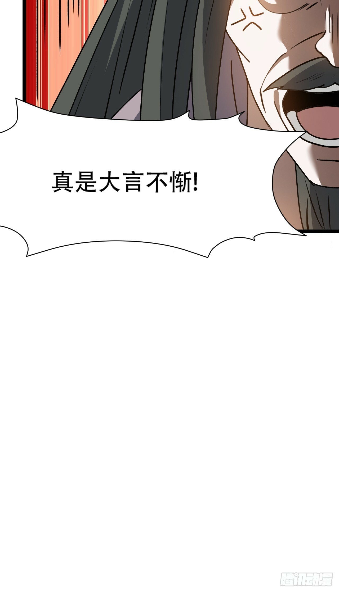 第九十话：系统任务12