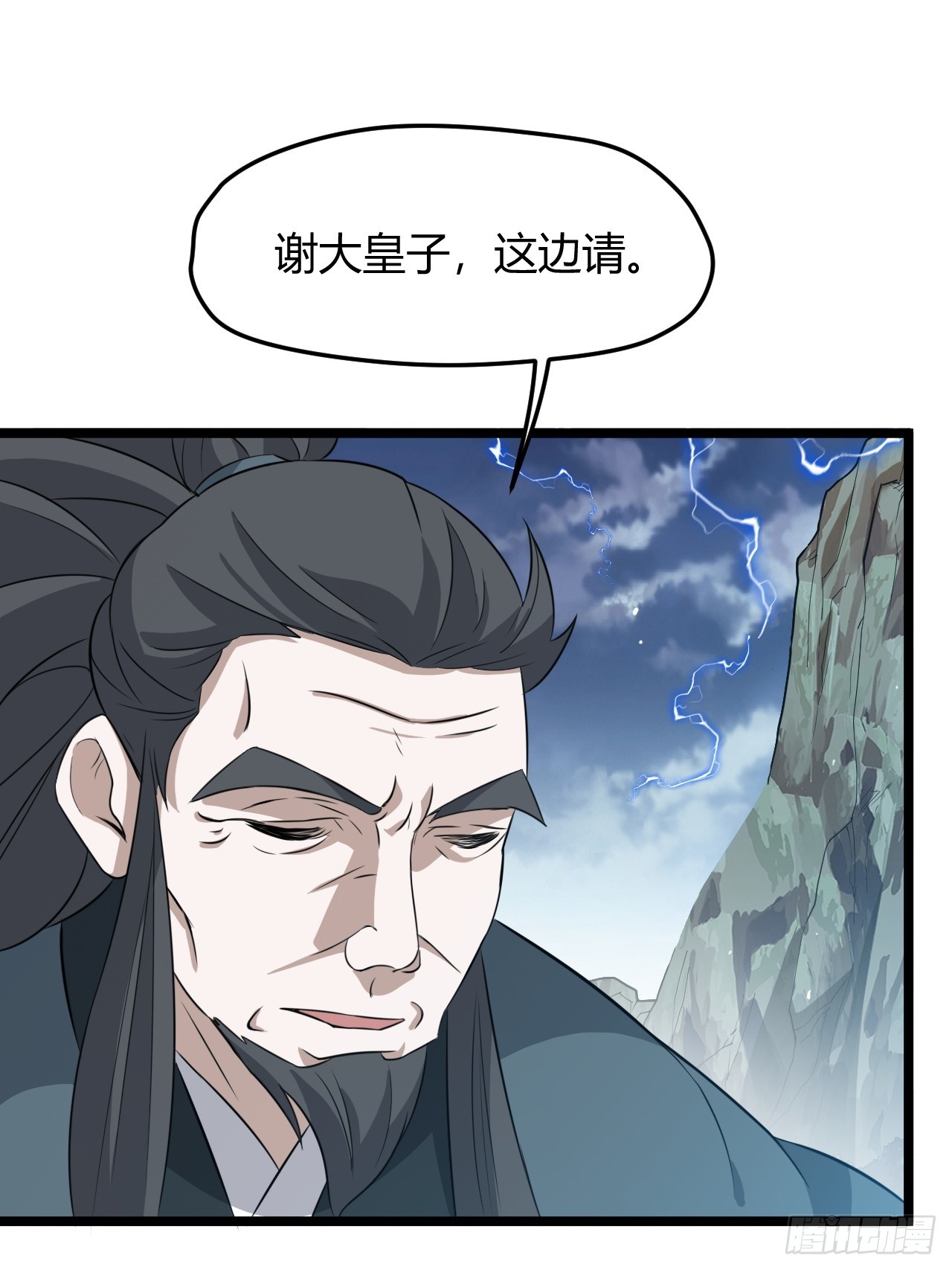 第五十八话：想不承认都不行43