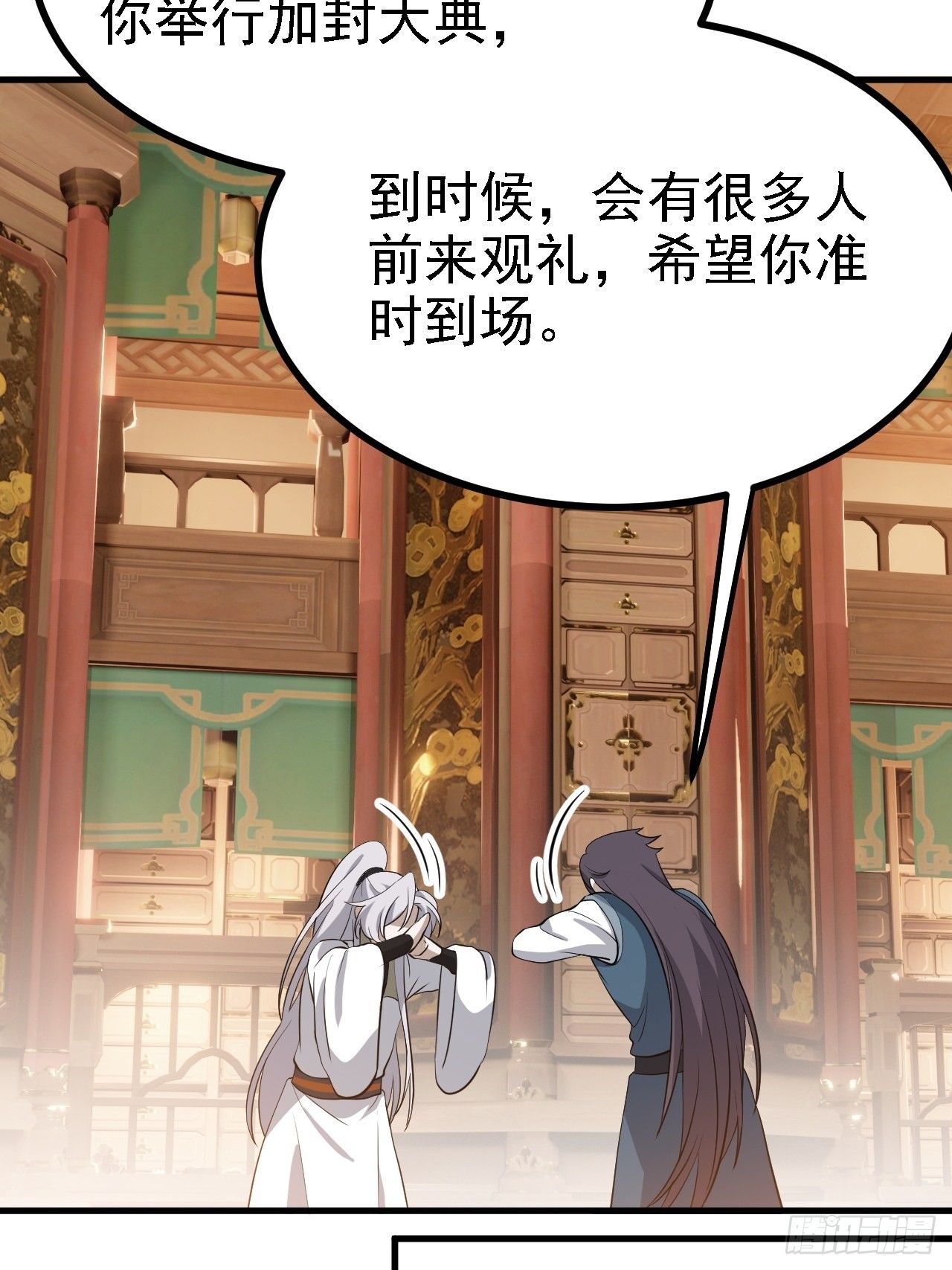 第三十八话：加入七武宗28
