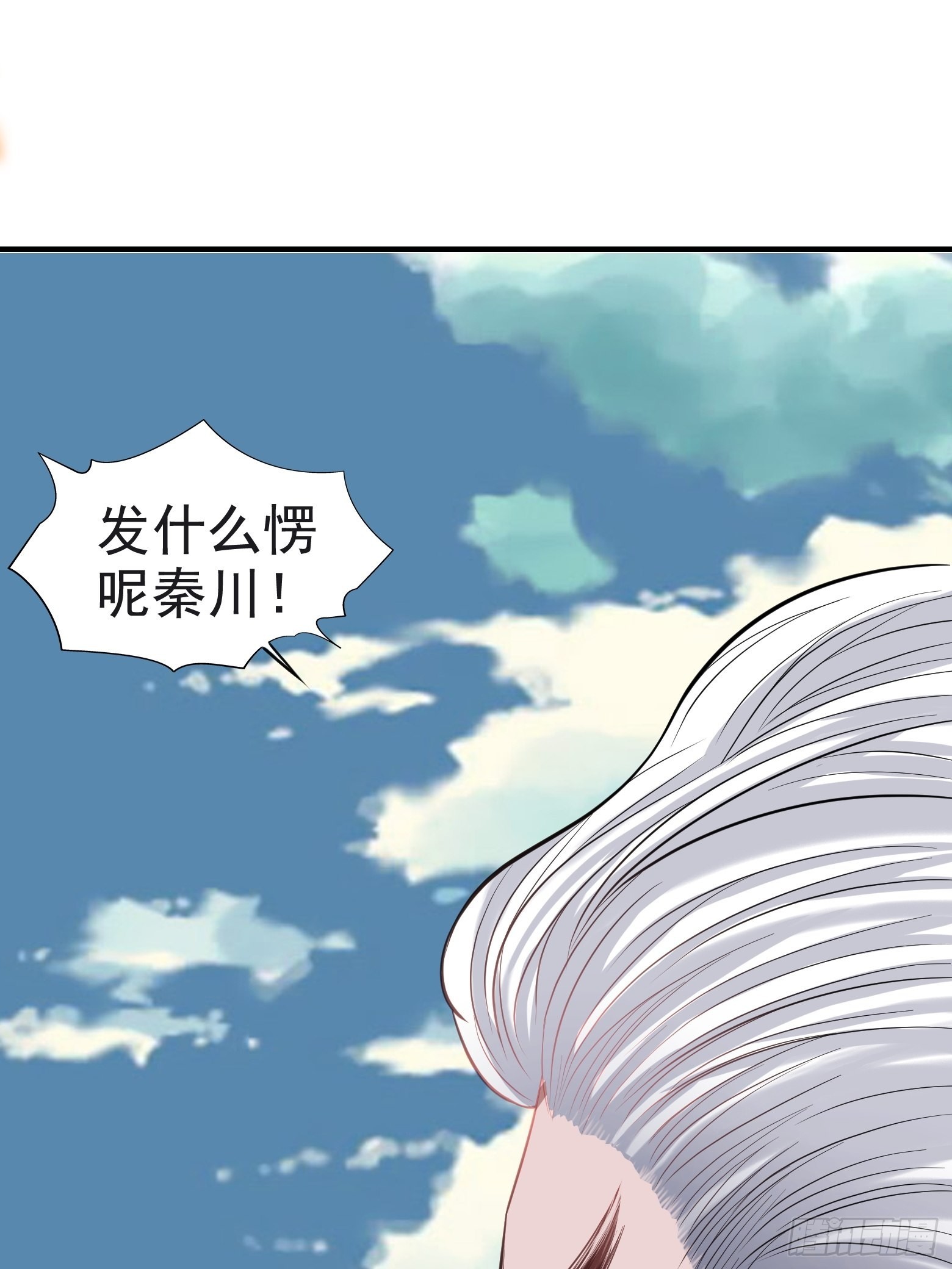 第二话 叮！系统绑定！18