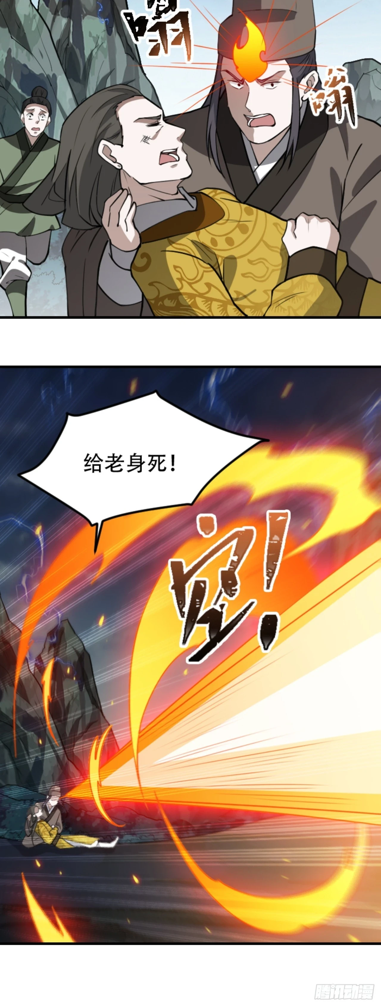 第六十一话：碾压14