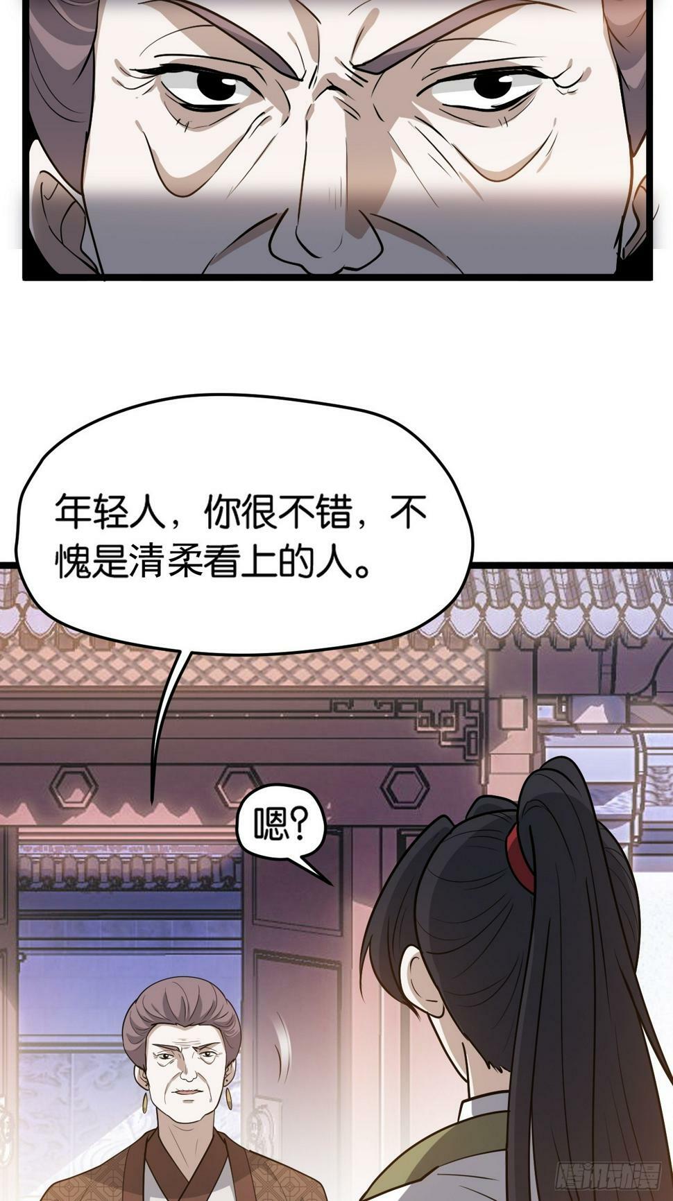 第八十三话：到达东域4