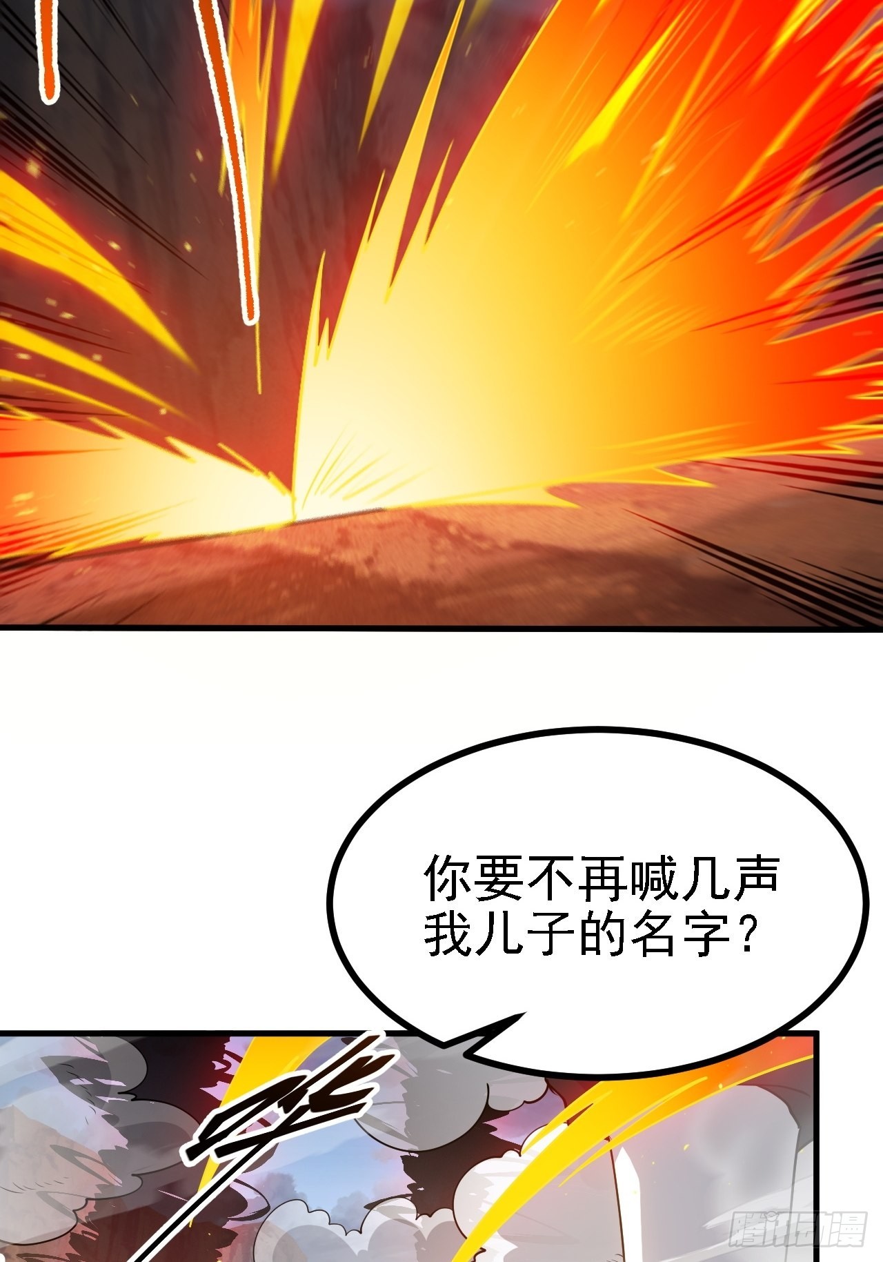 第三十四话：秦川的秒杀10