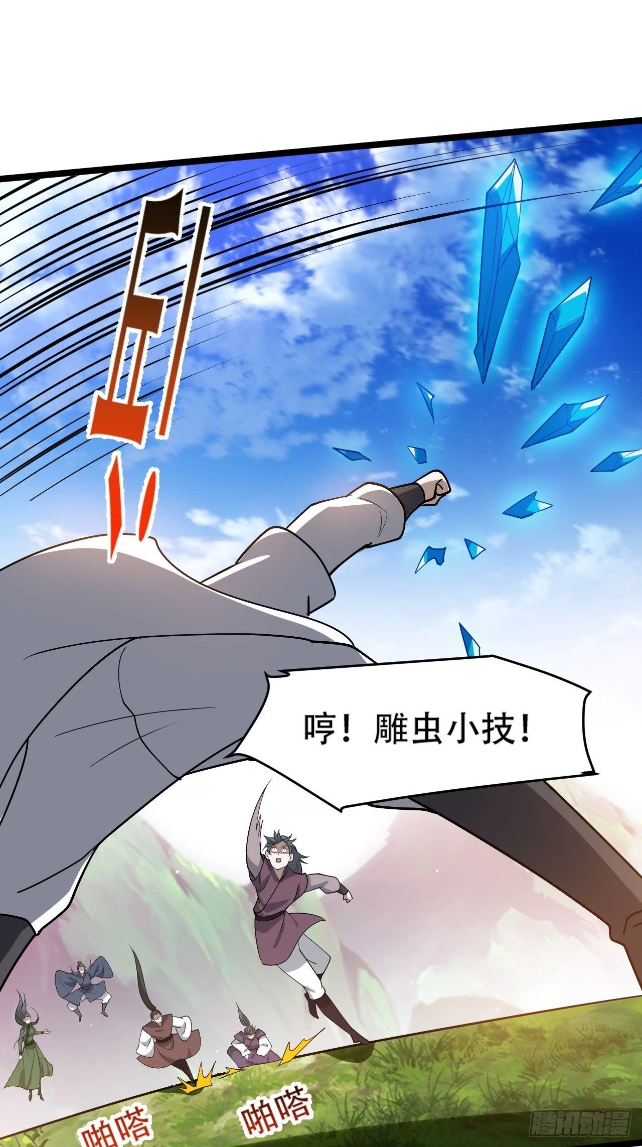 第九十一话：神霞山27