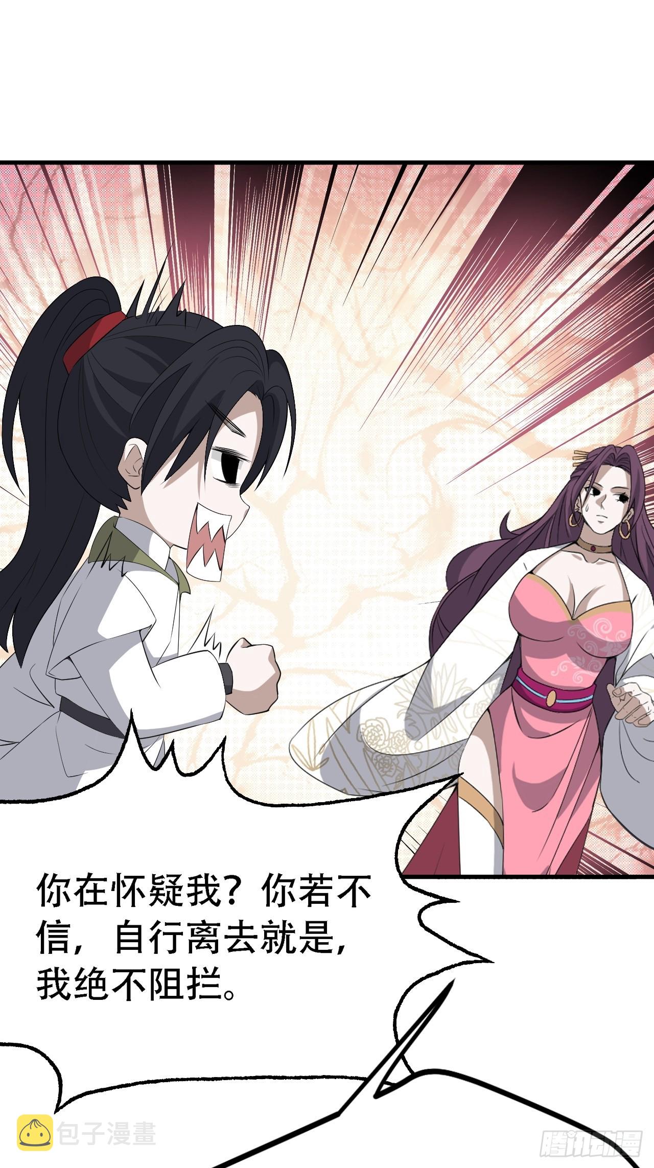 第四十五话：雇主脑子有病54
