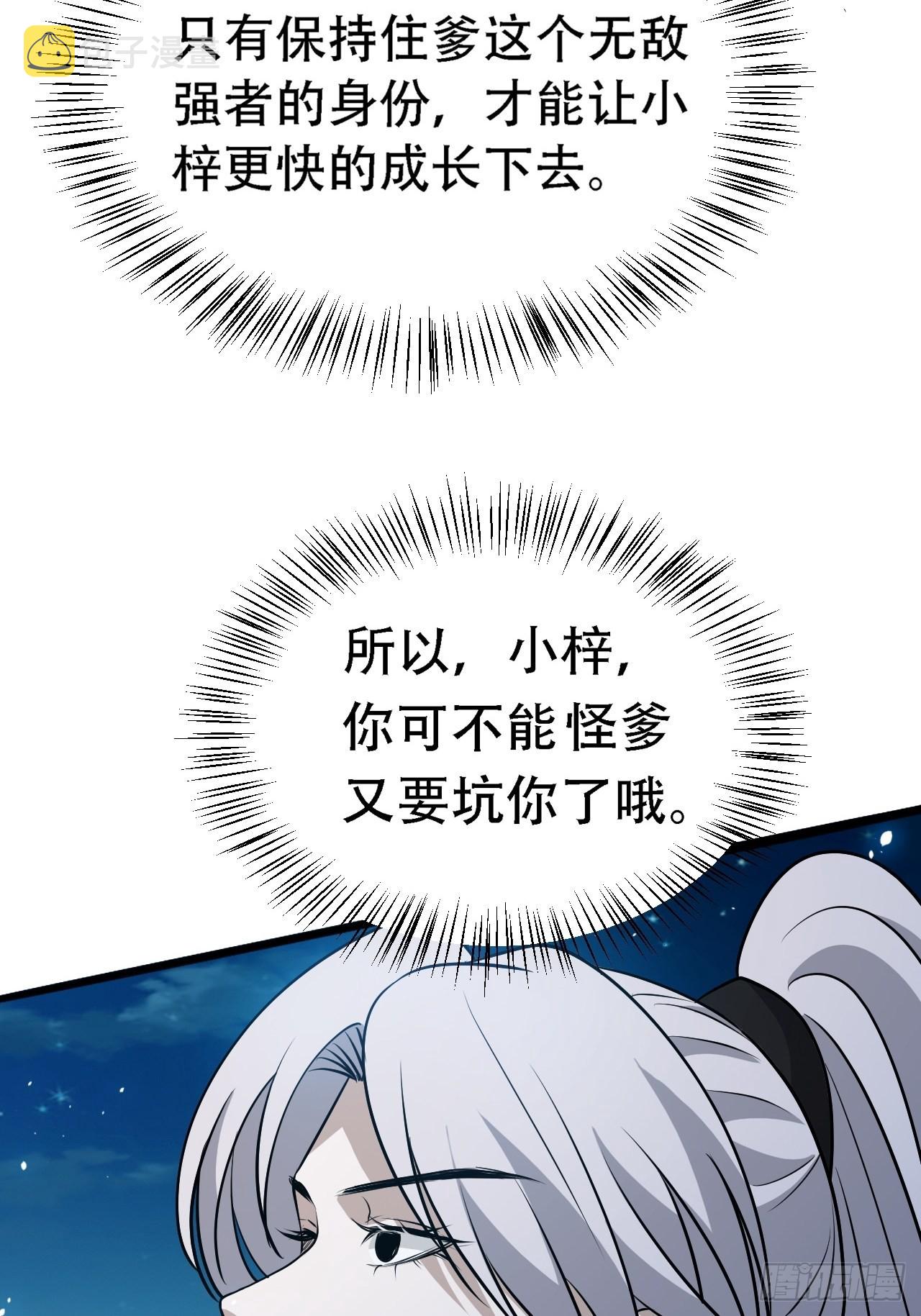 第二十八话：猫咪与机缘16