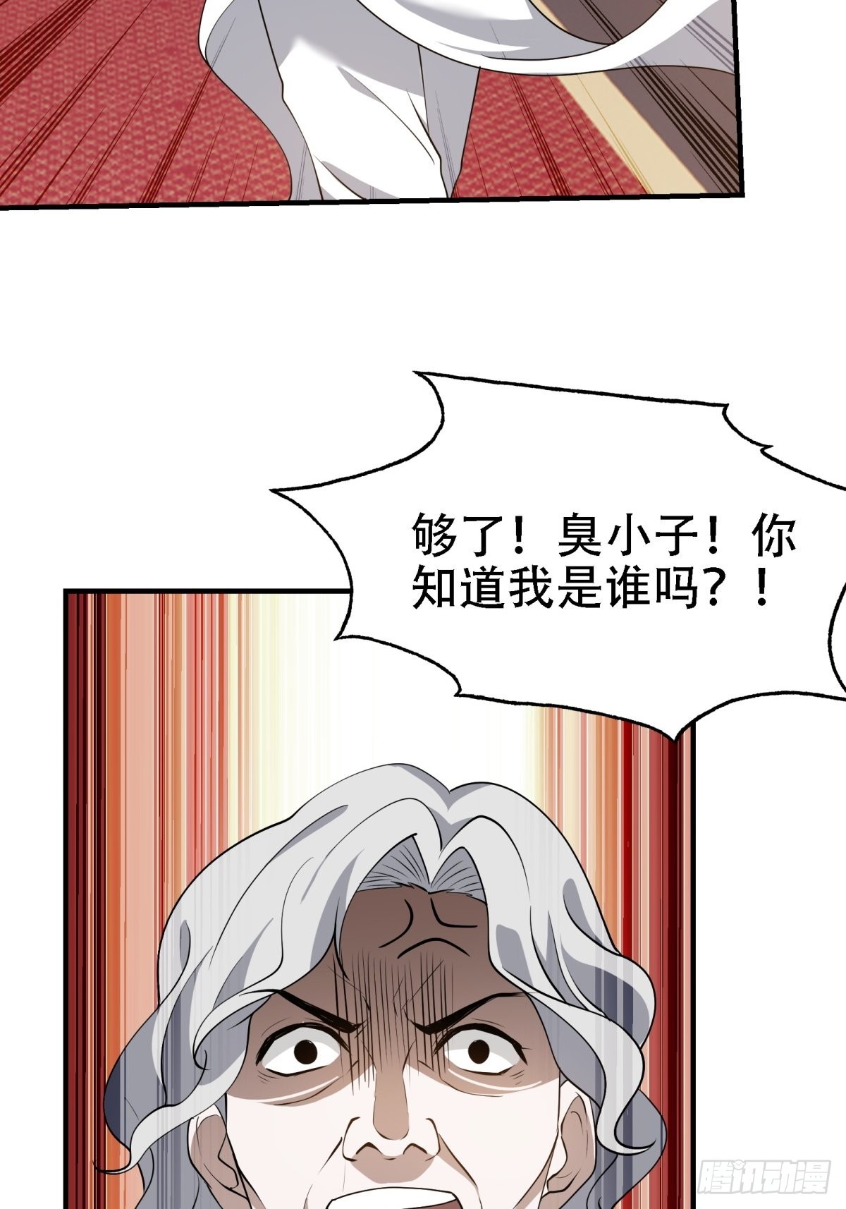 第二十二话 动身入山25