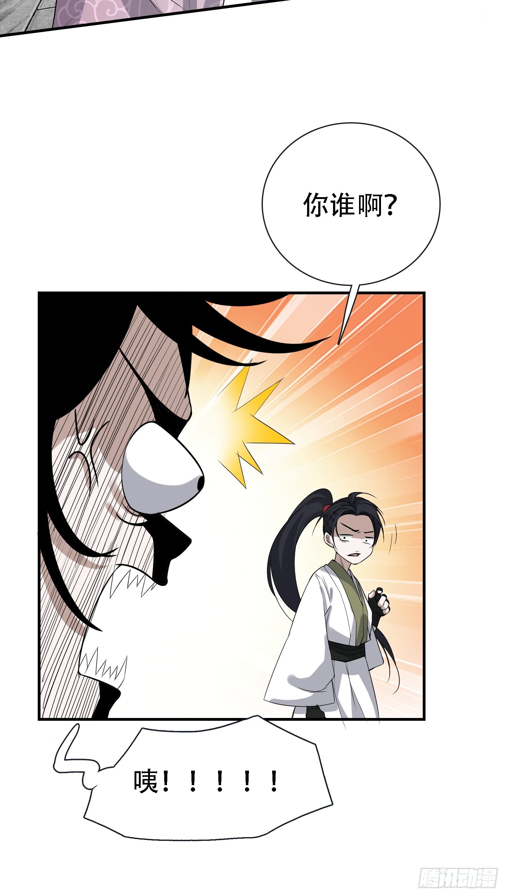 第十五话：约战高渐离37
