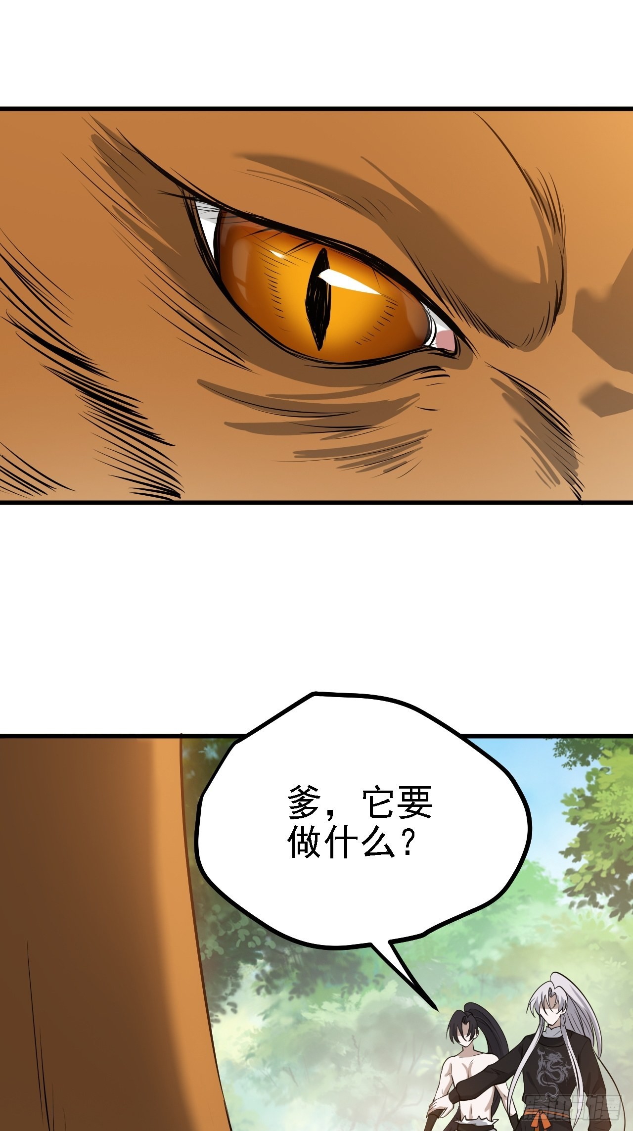 第二十六话：秦梓的信念47