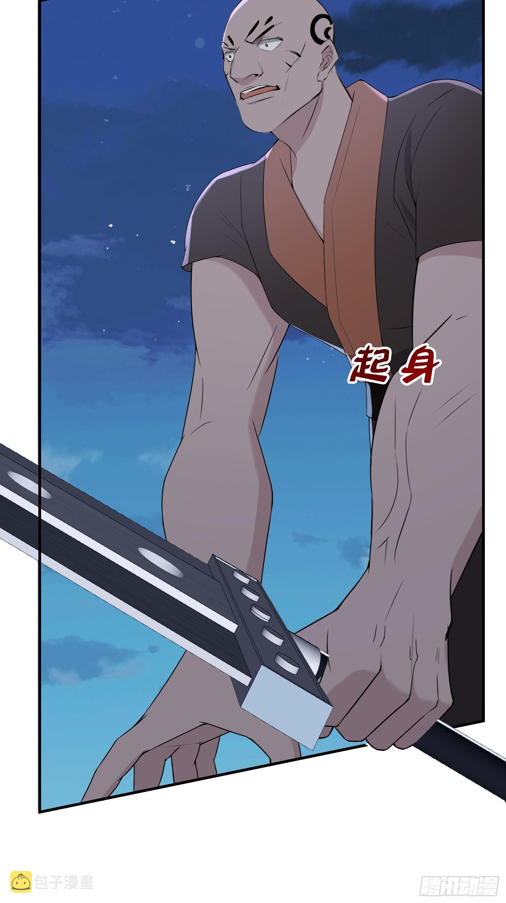 第十一话 同境无敌50