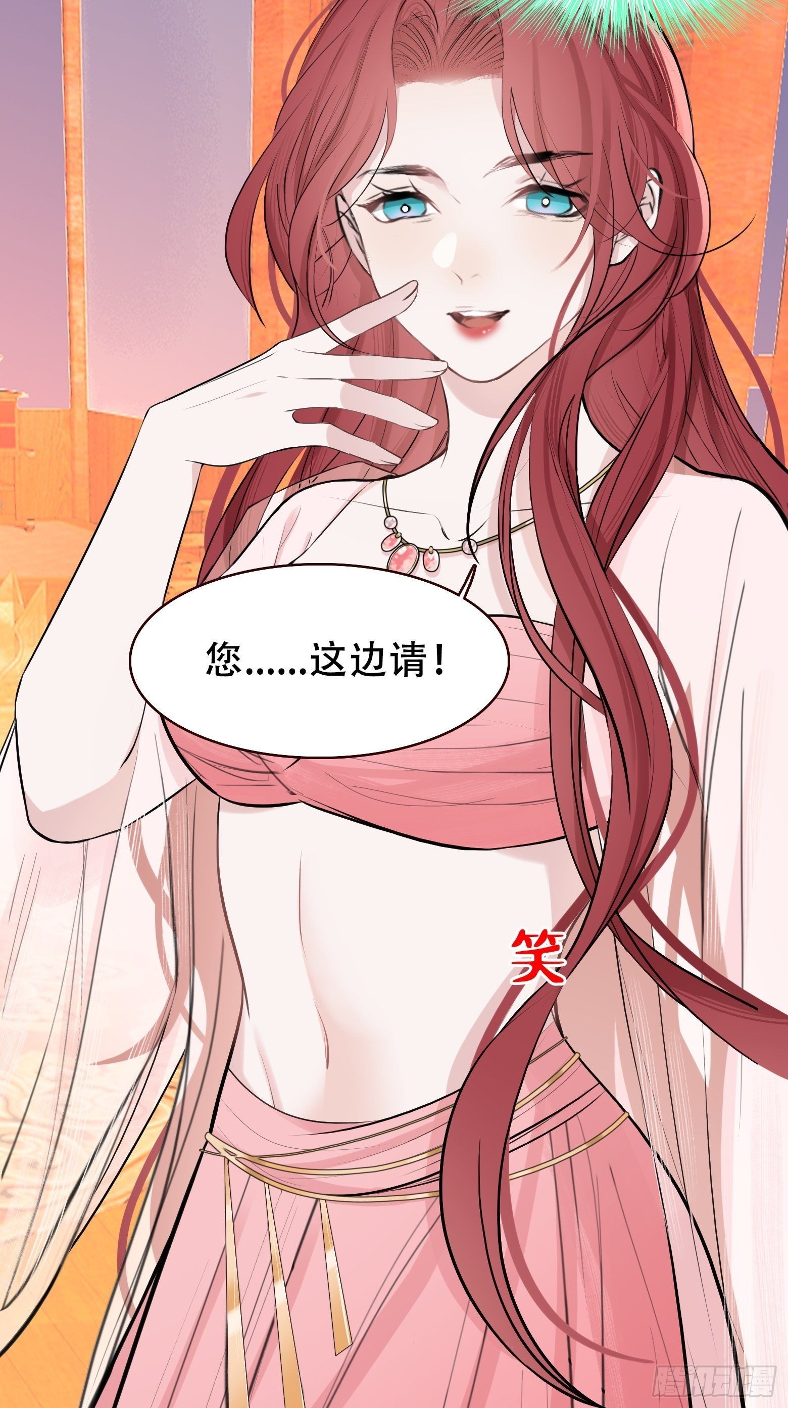 第十话 雇佣水军26