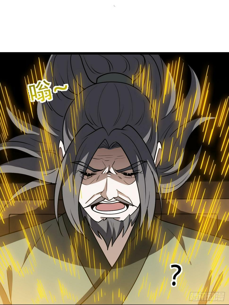 第八十话：烧了，快烧了！14