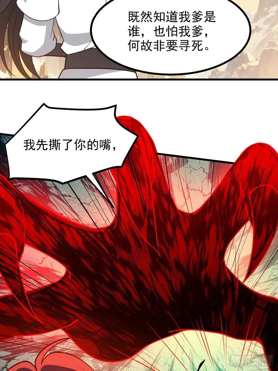 第一百二十七话 回归本体27