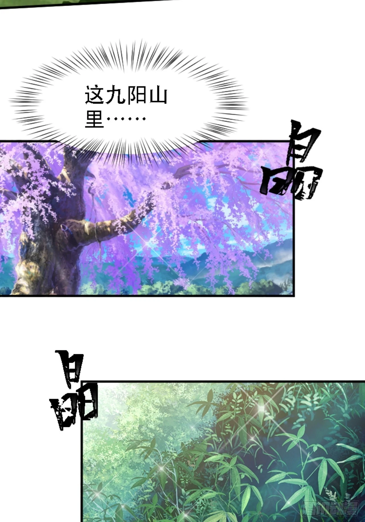 第六十七话：一切为了孩子44