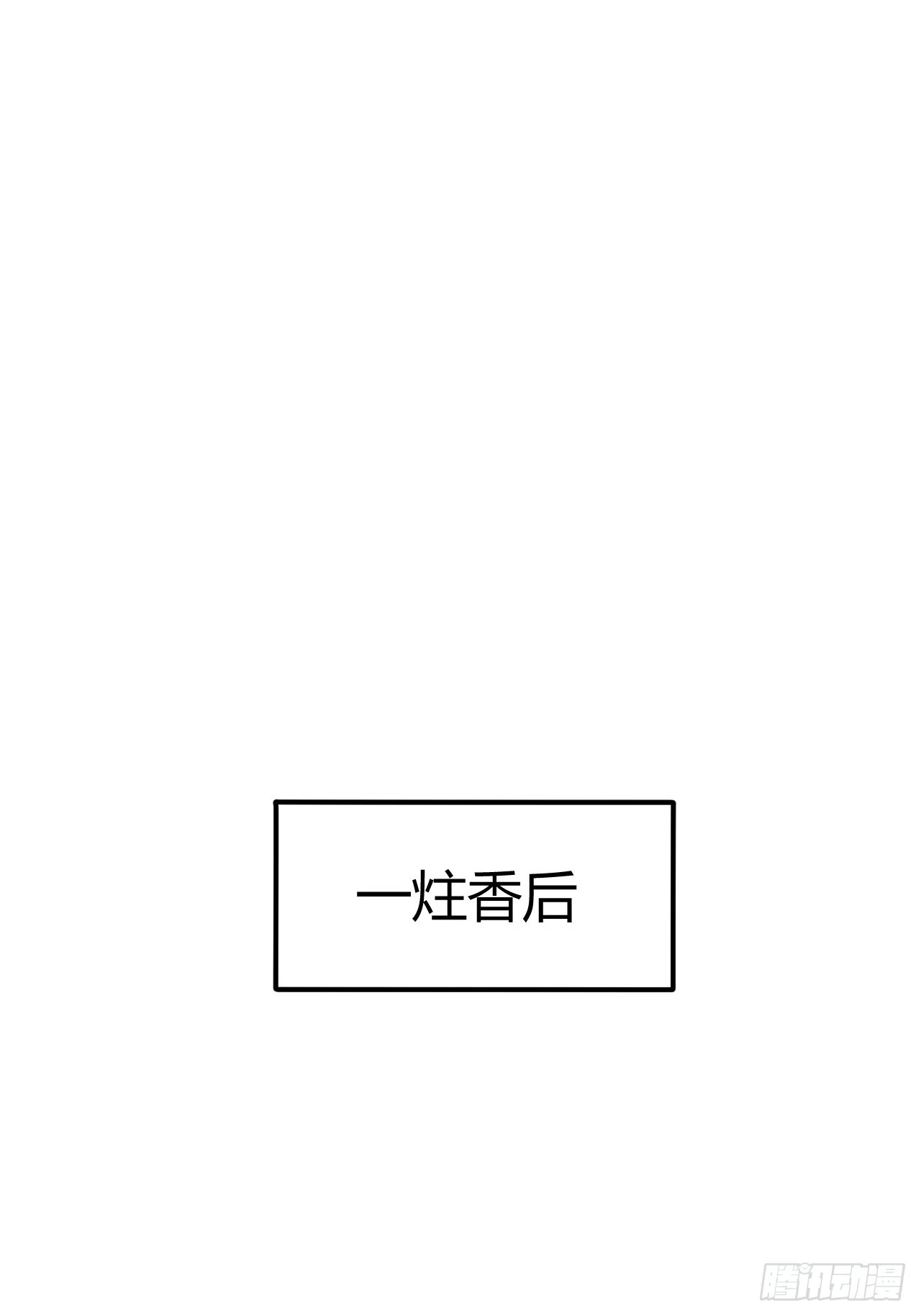 第五十五话：天赋异禀41