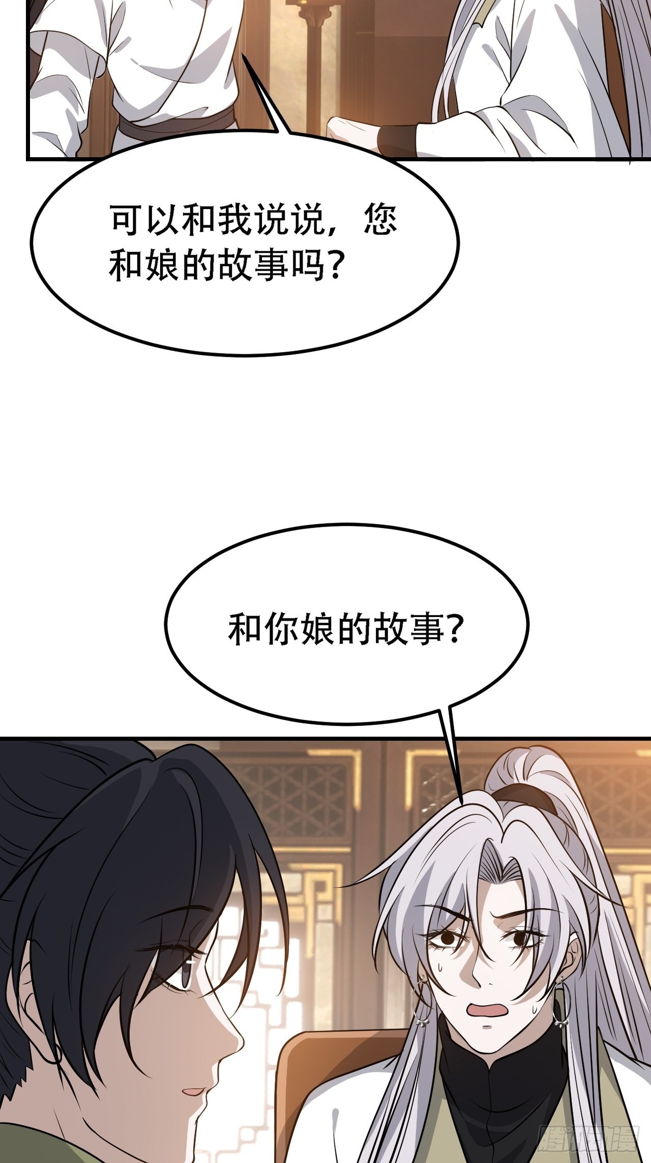 第三十九话：他比谁都要苦13