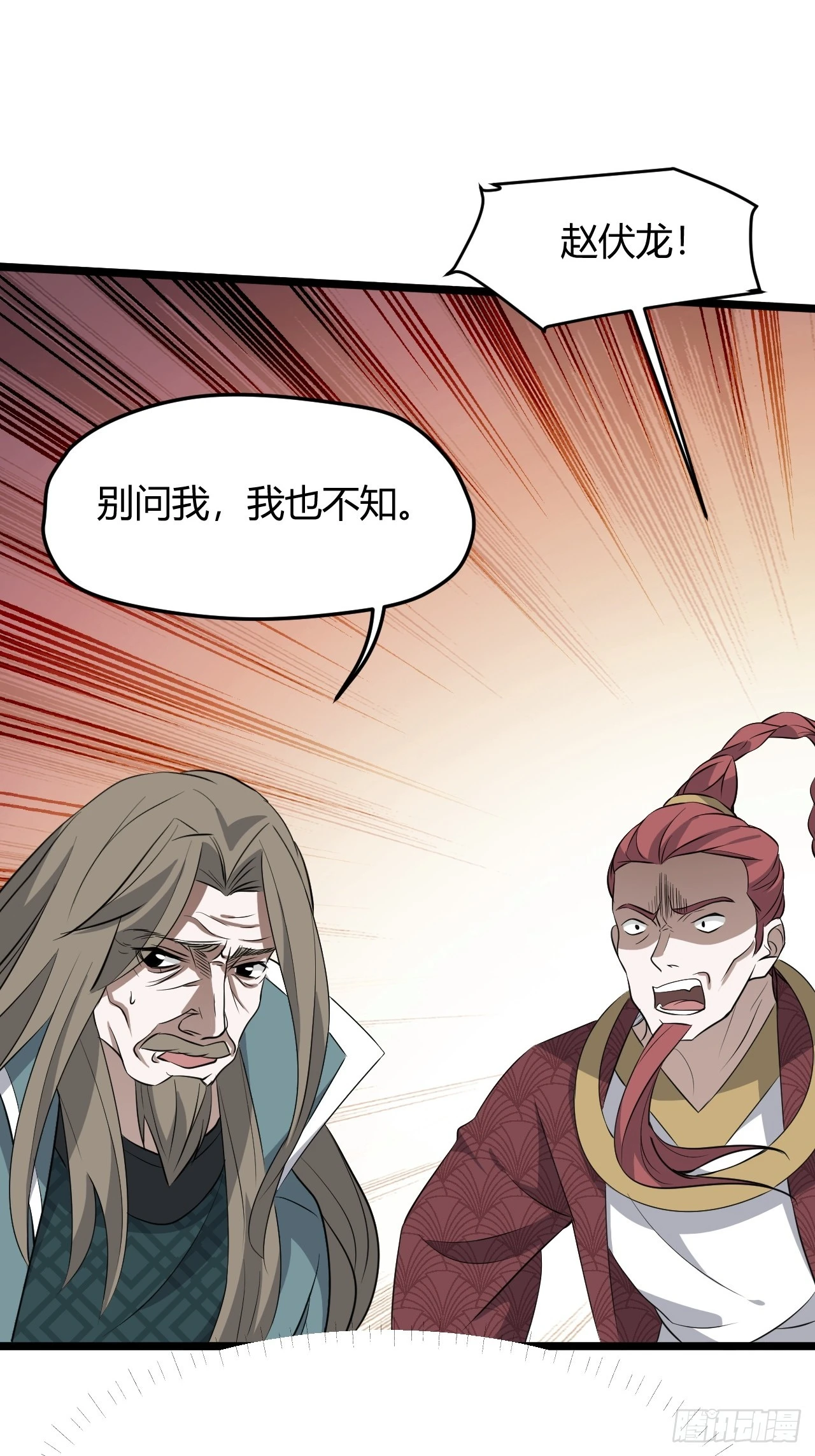 第六十五话：硬邦邦的秦梓43