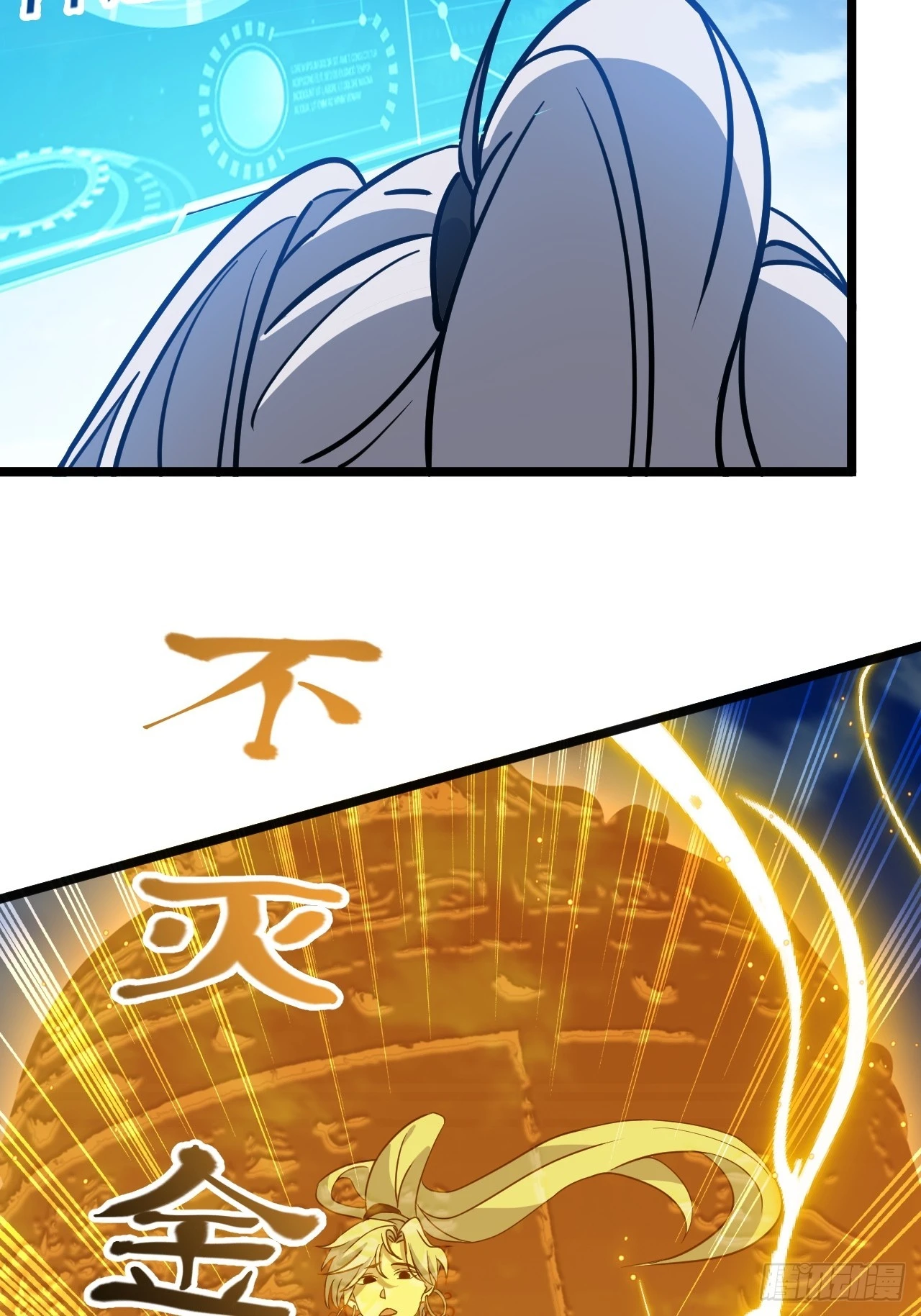 第五十五话：天赋异禀46