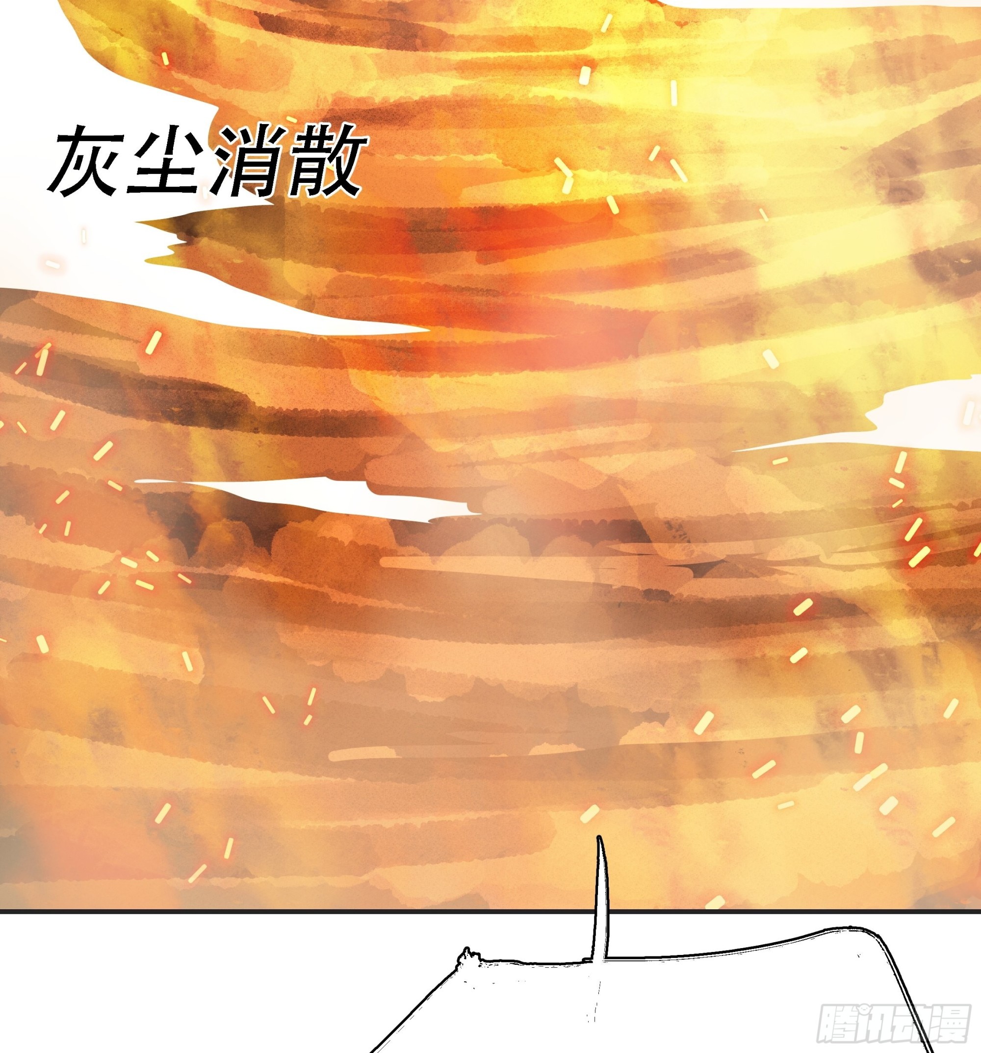 第六话 半步纯阳境之威！59