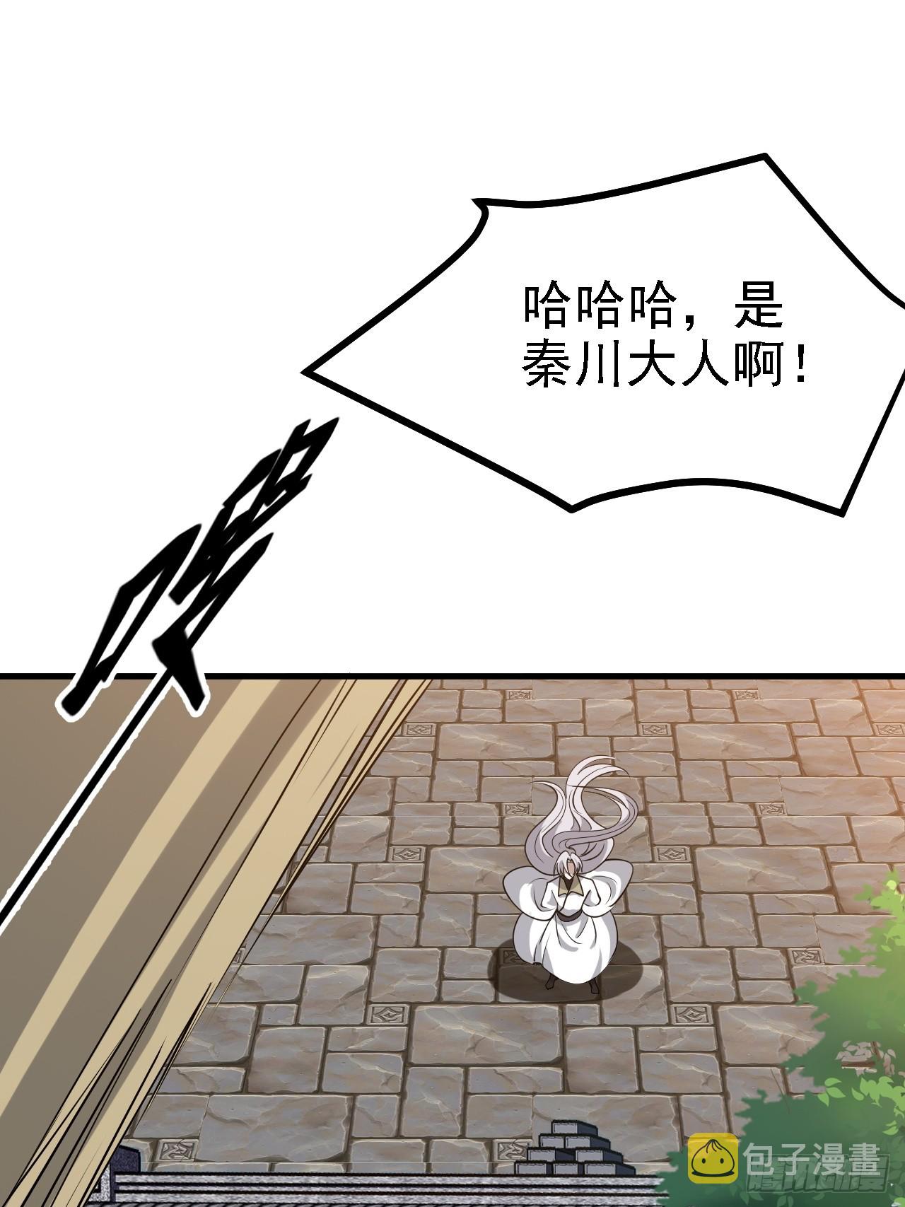 第四十一话：再会庞齐大师43