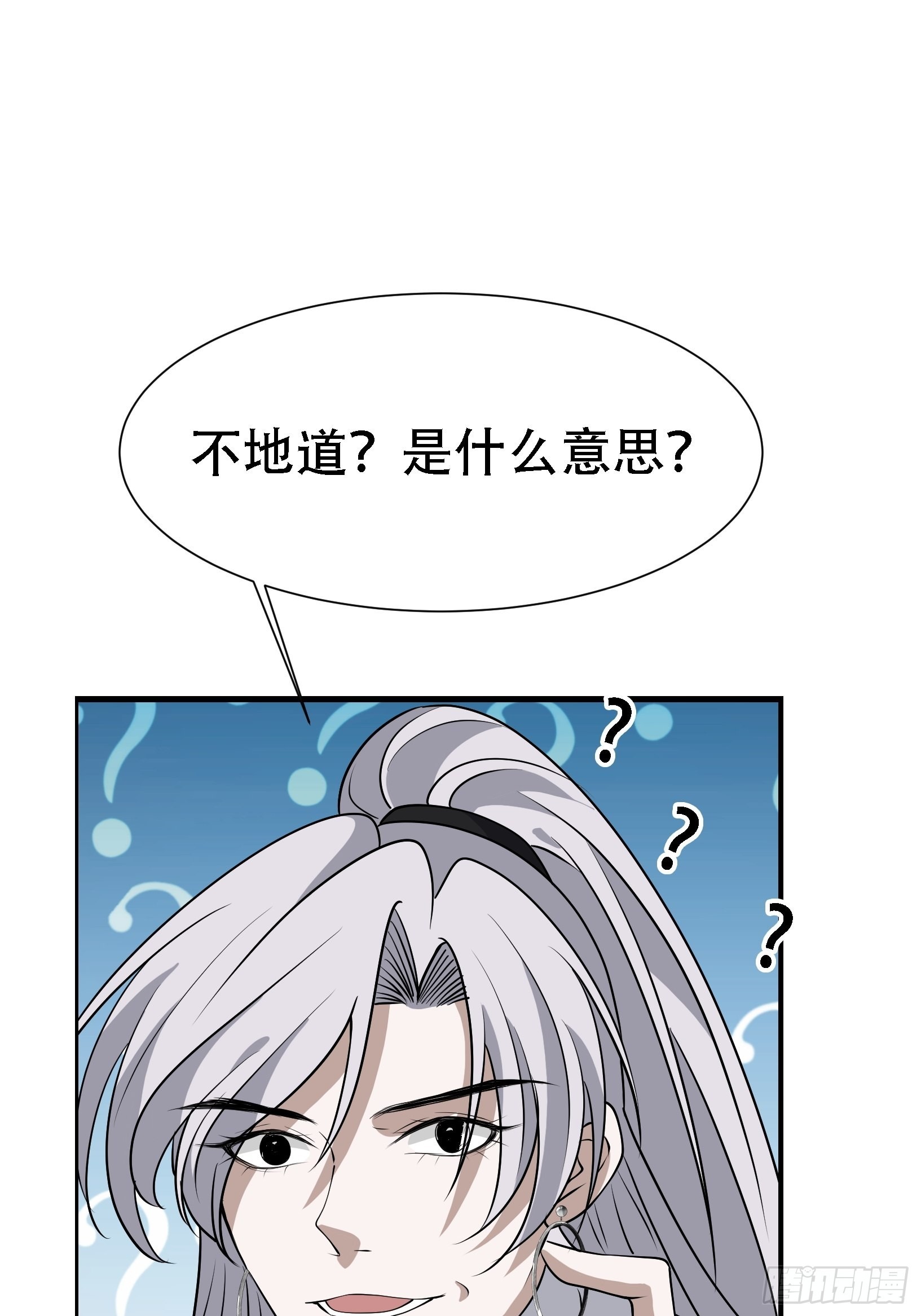 第二十三话：秦梓的首杀33