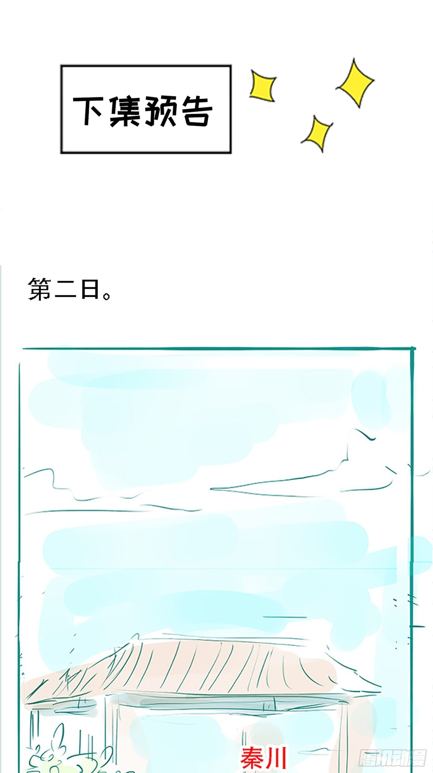 第二十九话：经验主义害死人59