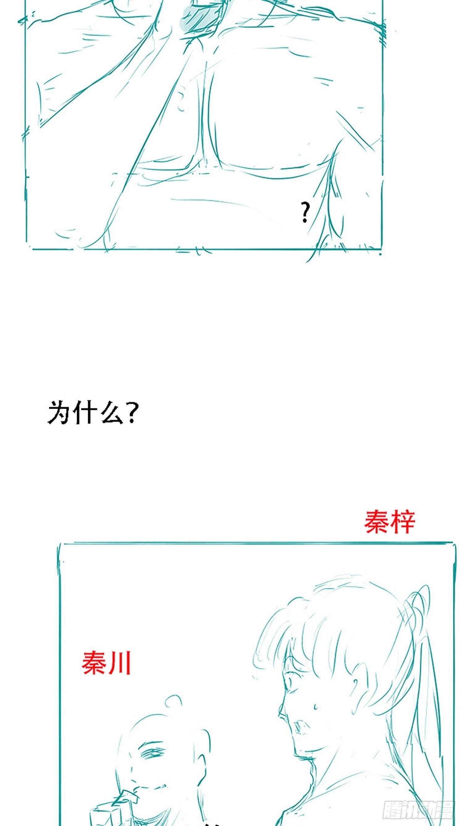 第二十二话 动身入山55