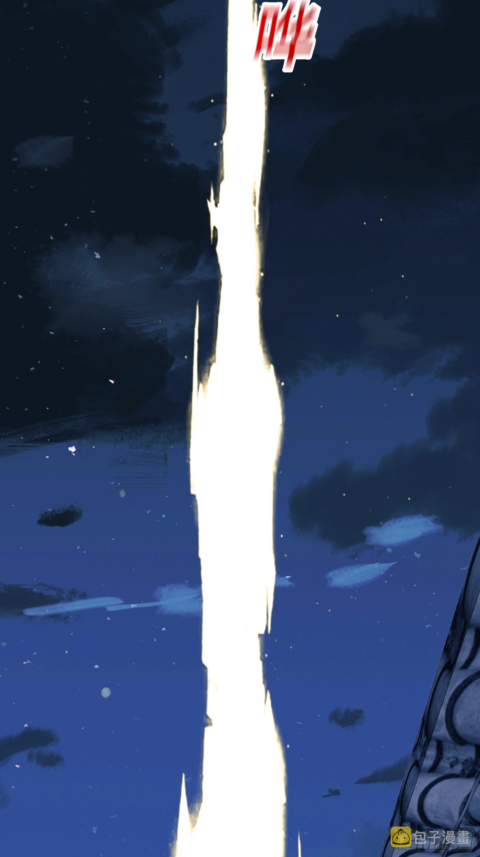 第十一话 同境无敌47