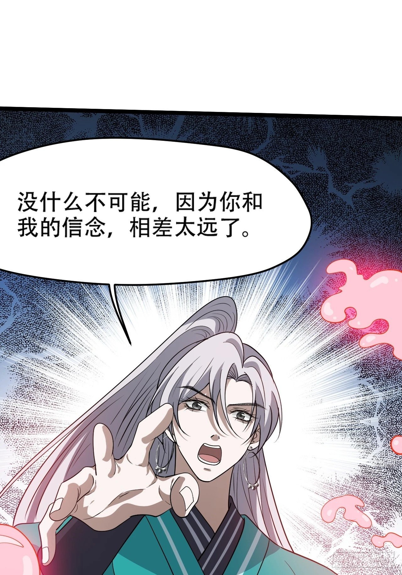 第九十五话：这不可能！！16