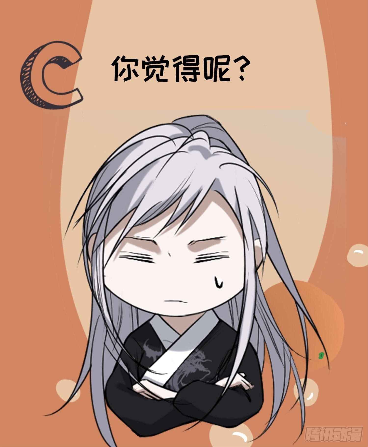 第十九话：名扬明昊城51