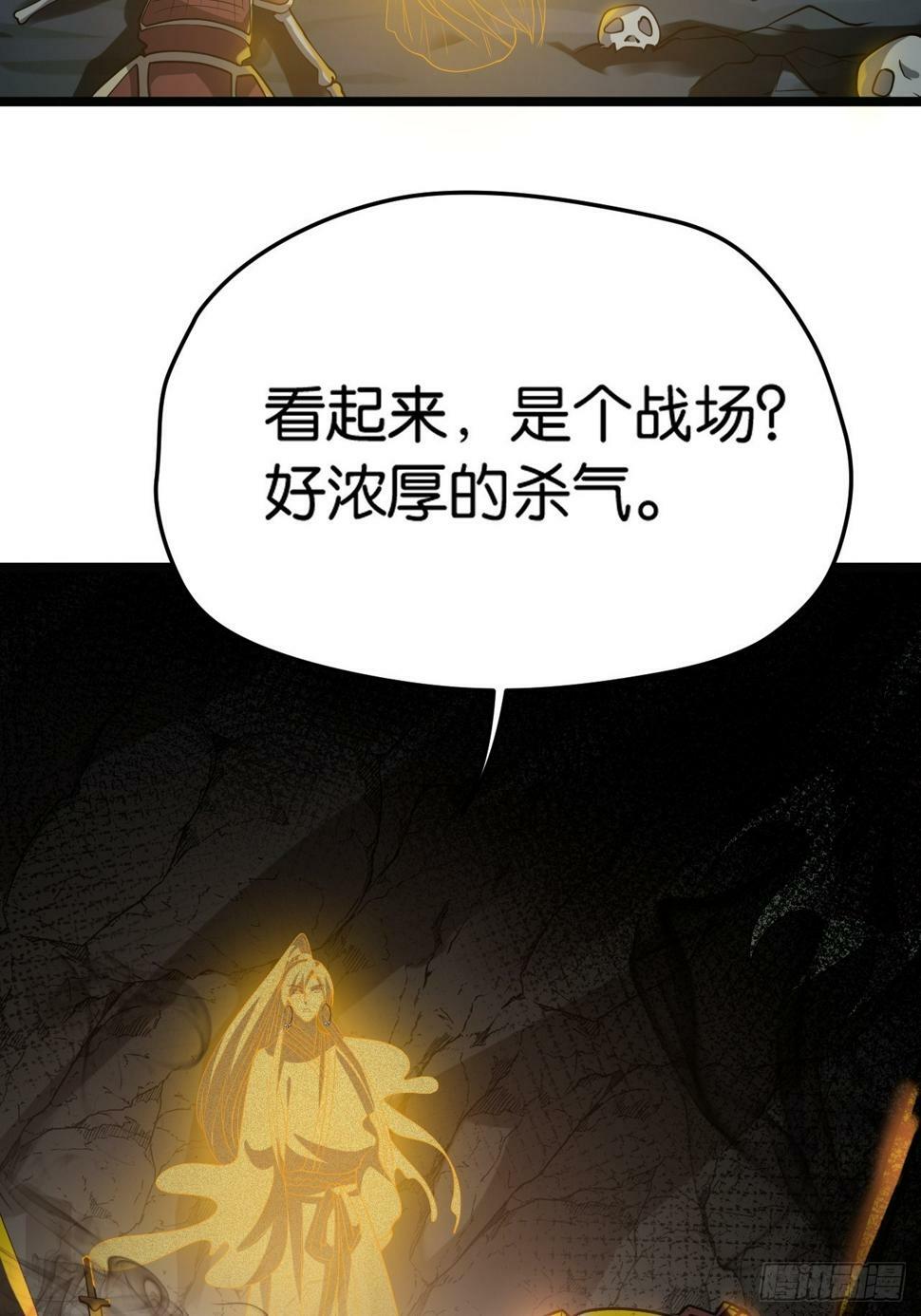 第八十一话：寻宝30