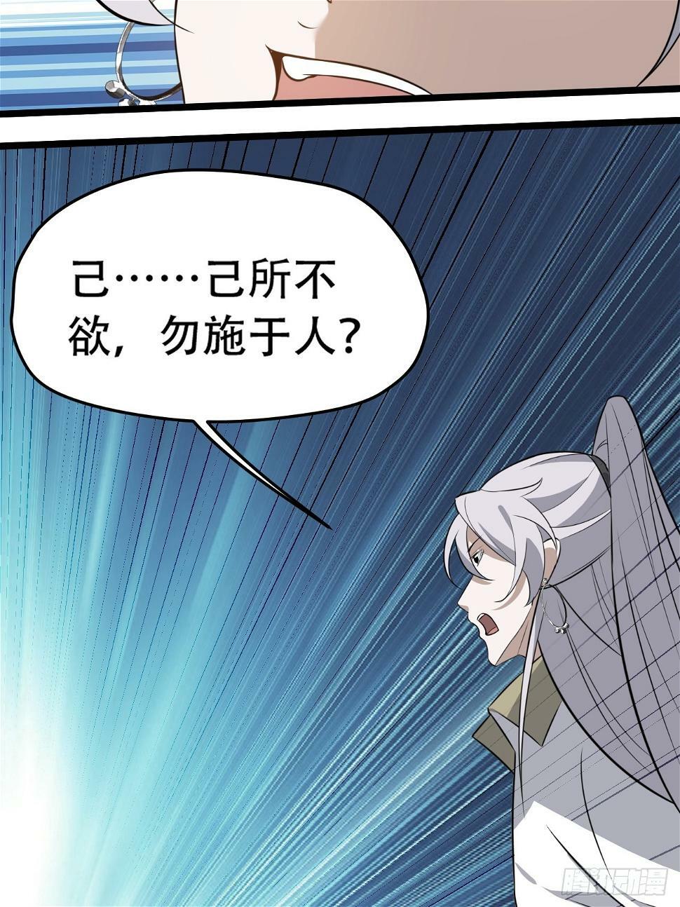 第七十五话 有备而来19