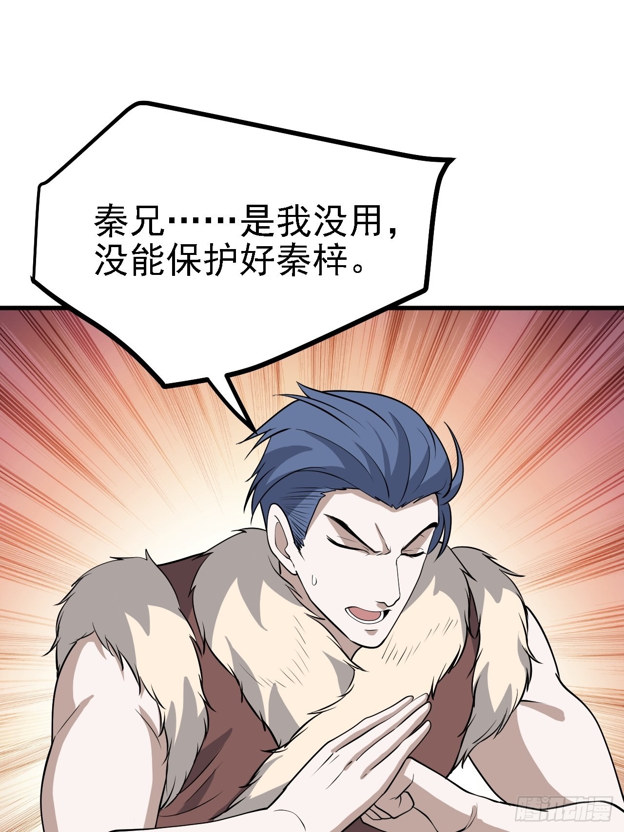 第三十四话：秦川的秒杀29