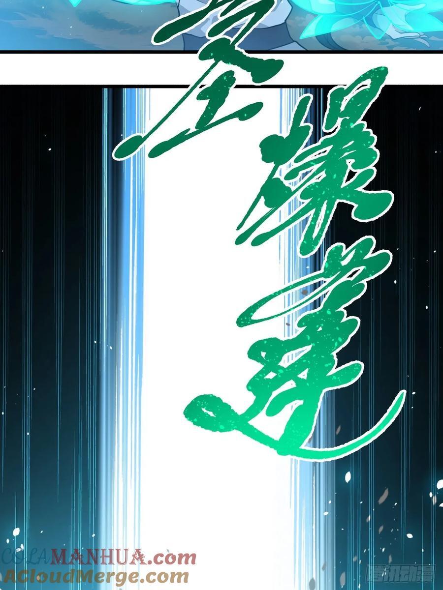 第一百一十九话：进门10