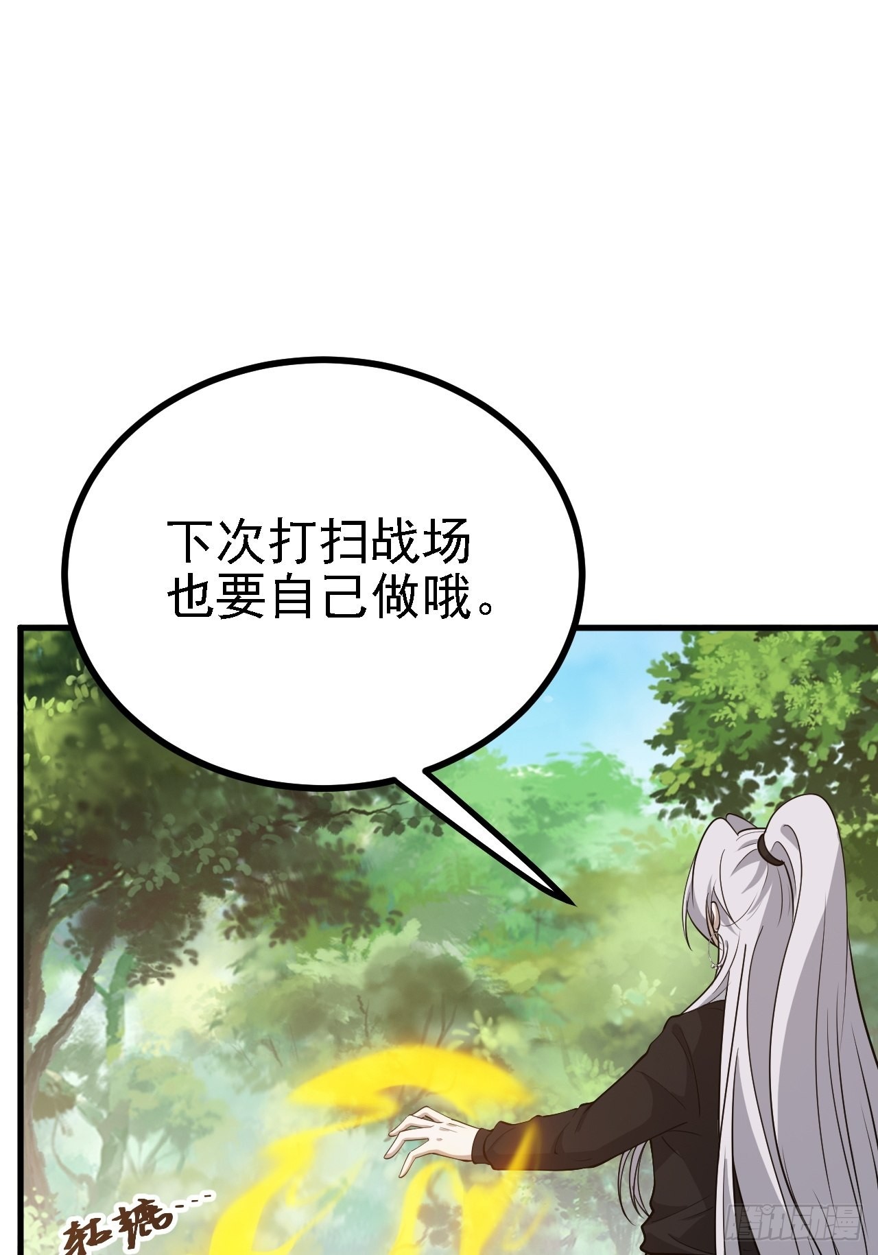 第二十四话：设计除三害56