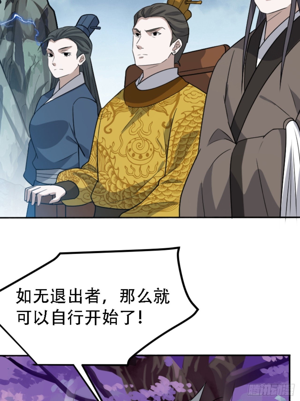 第五十九话：柳如霜的挑衅5