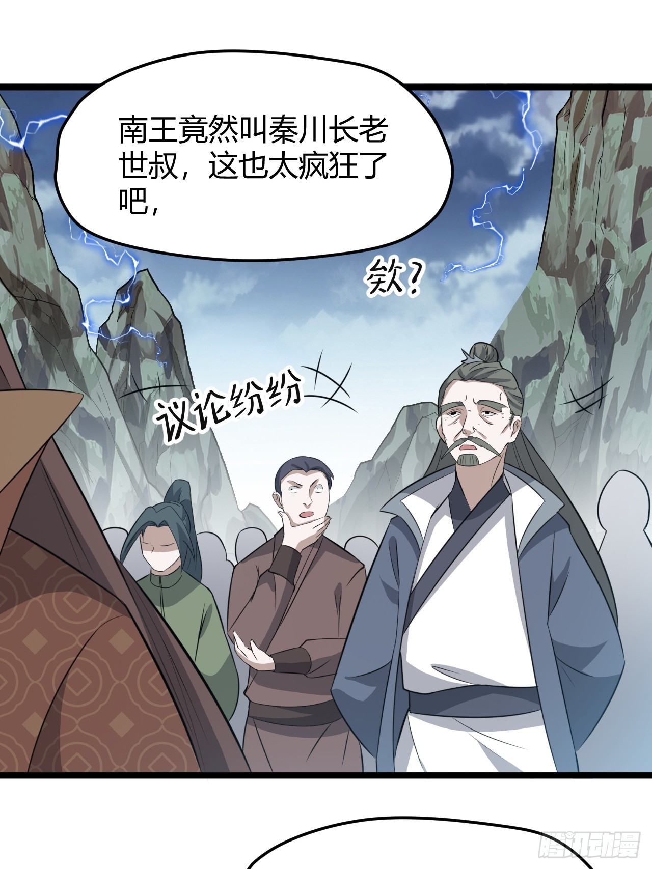 第五十八话：想不承认都不行31