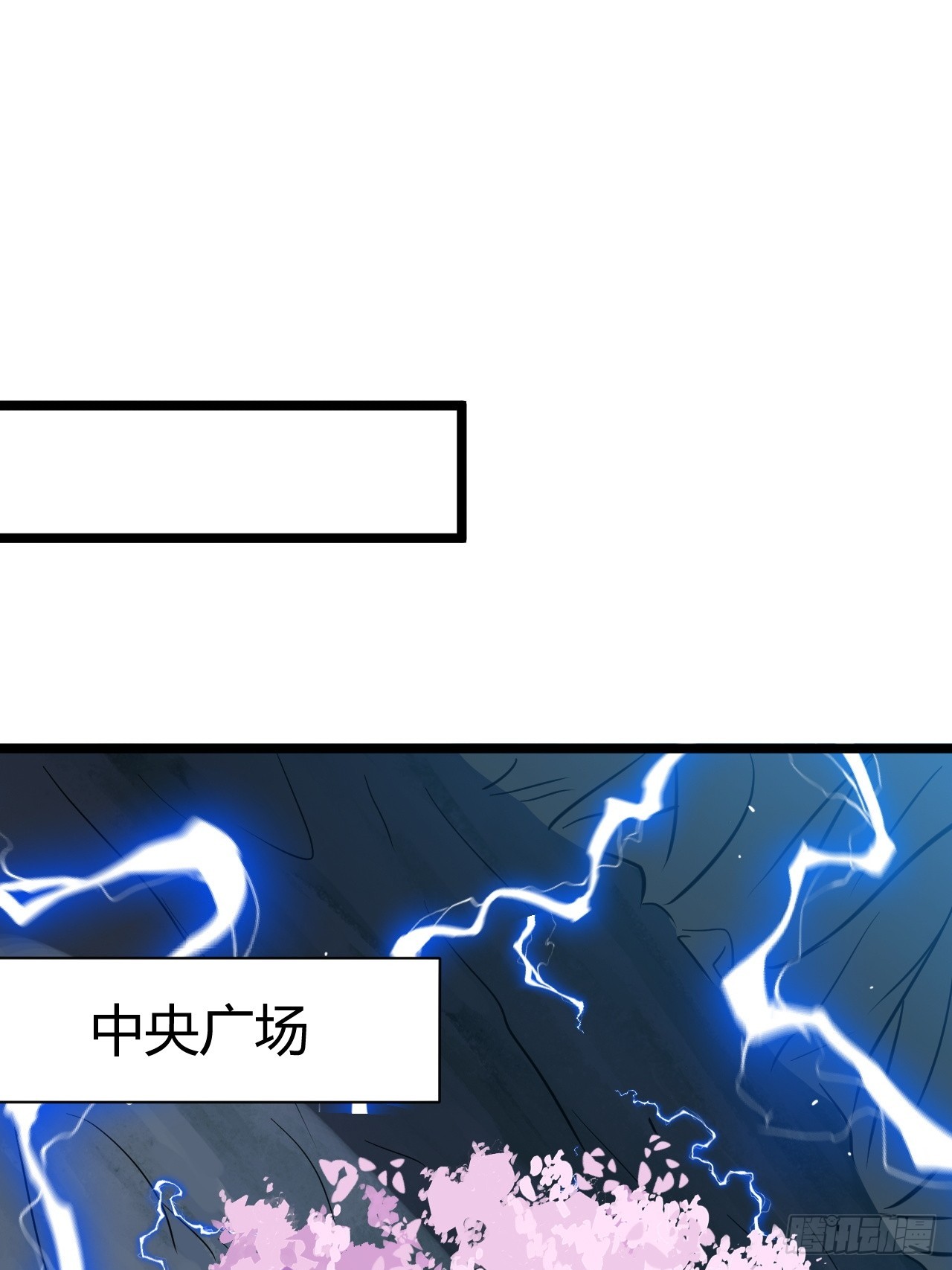 第五十八话：想不承认都不行46