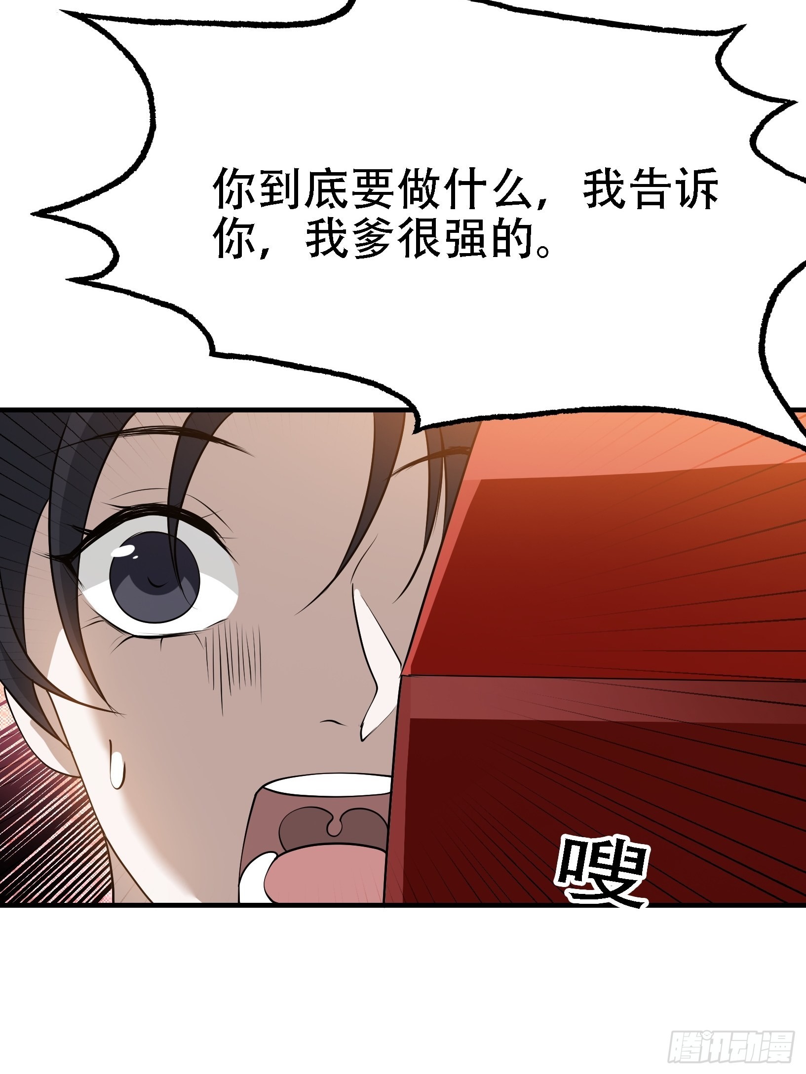 第二十二话 动身入山6