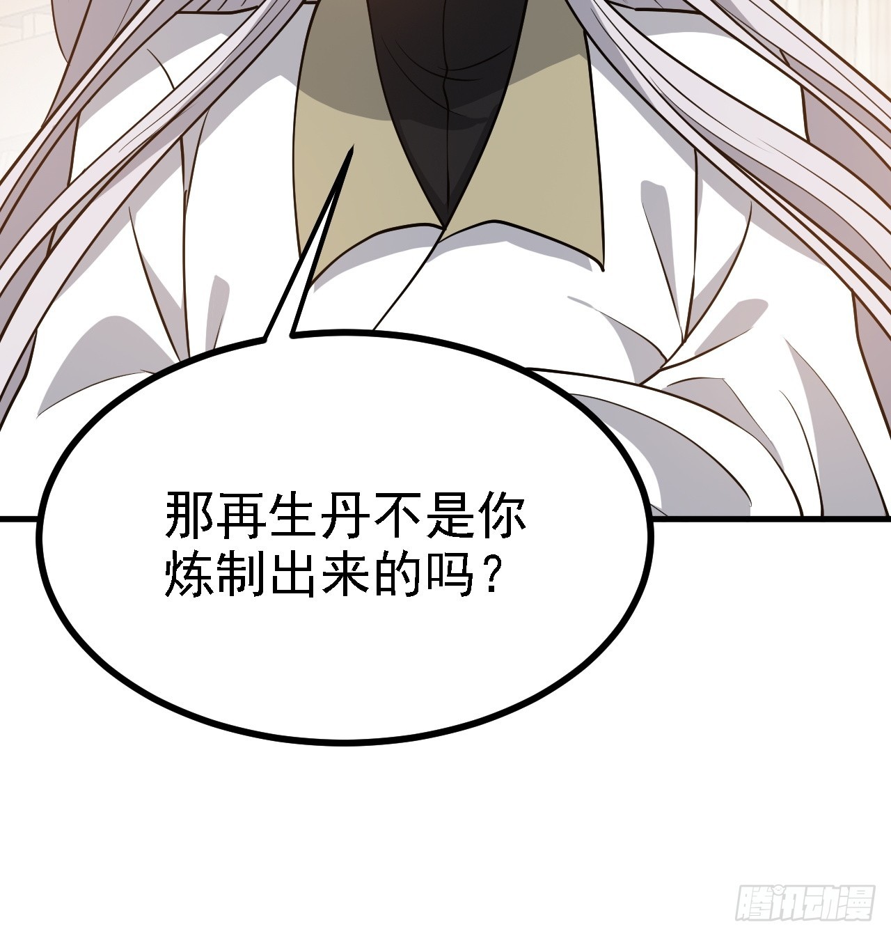 第四十一话：再会庞齐大师51