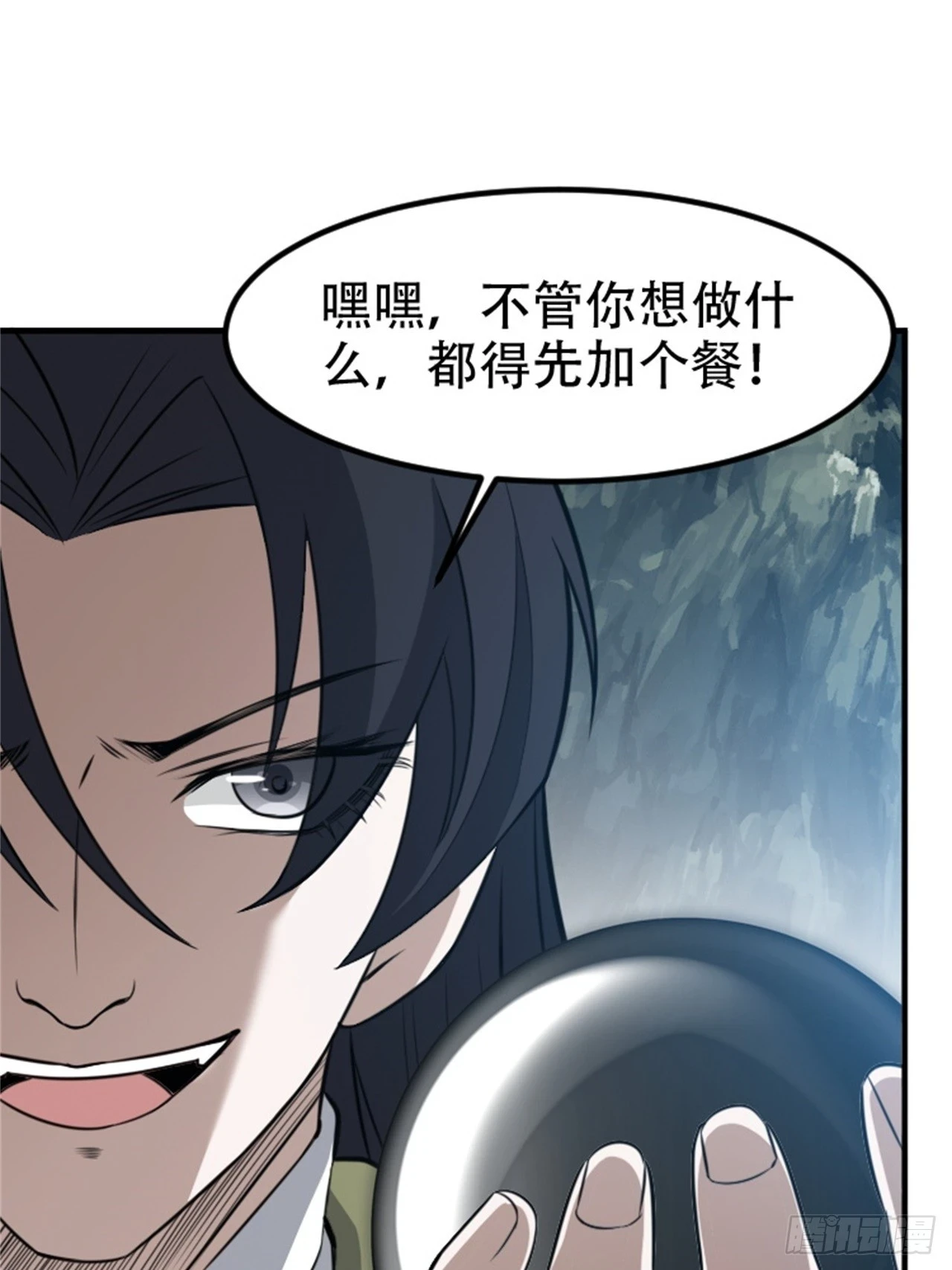 第六十三话：过河拆桥水清寒42