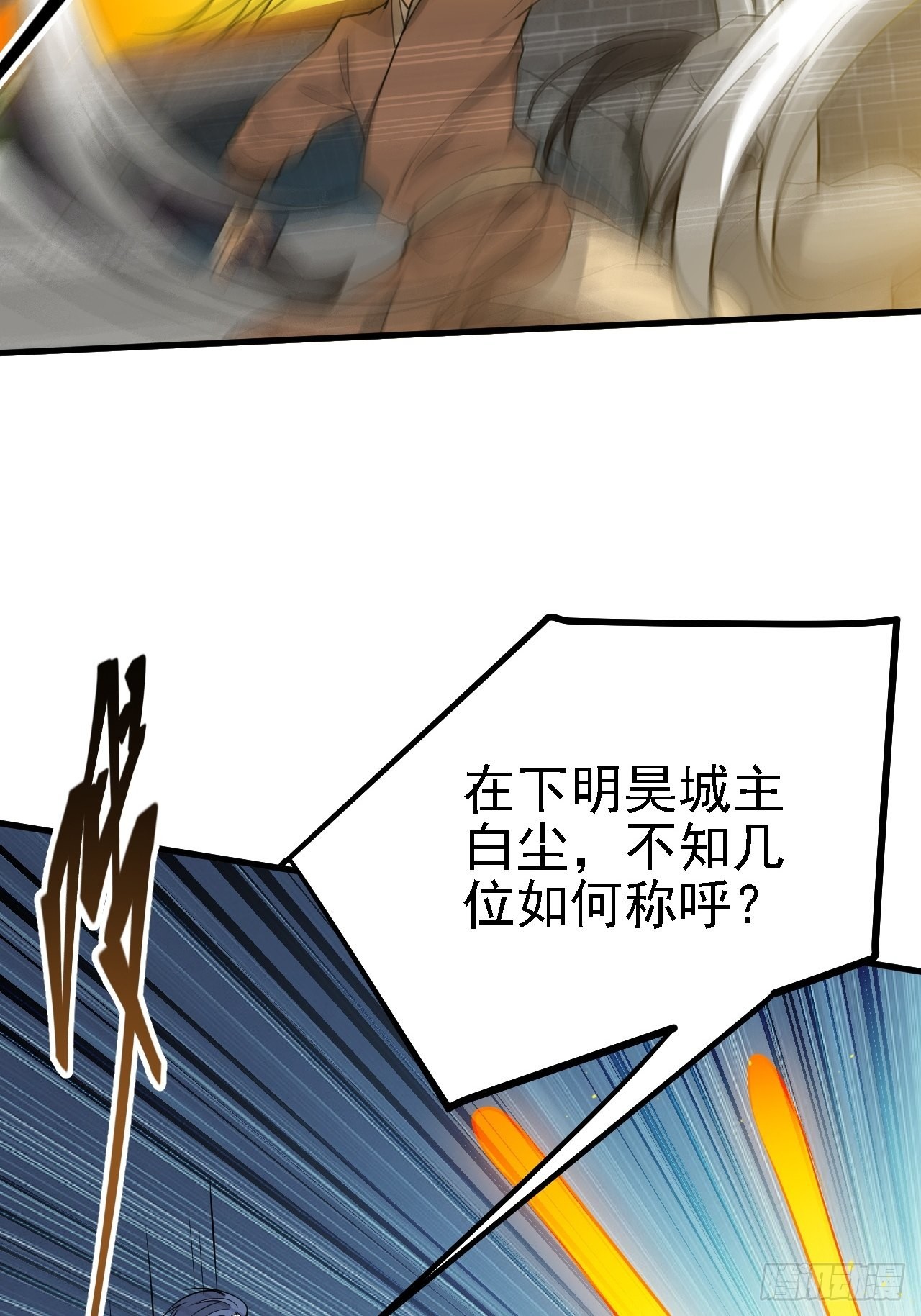 第三十二话：系统的新补丁49